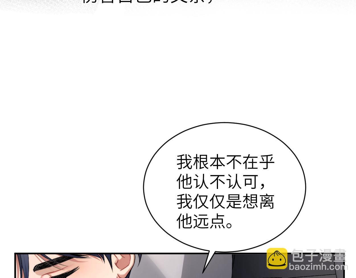 番外篇第3话 我们把未来过好(1/2)-第132话