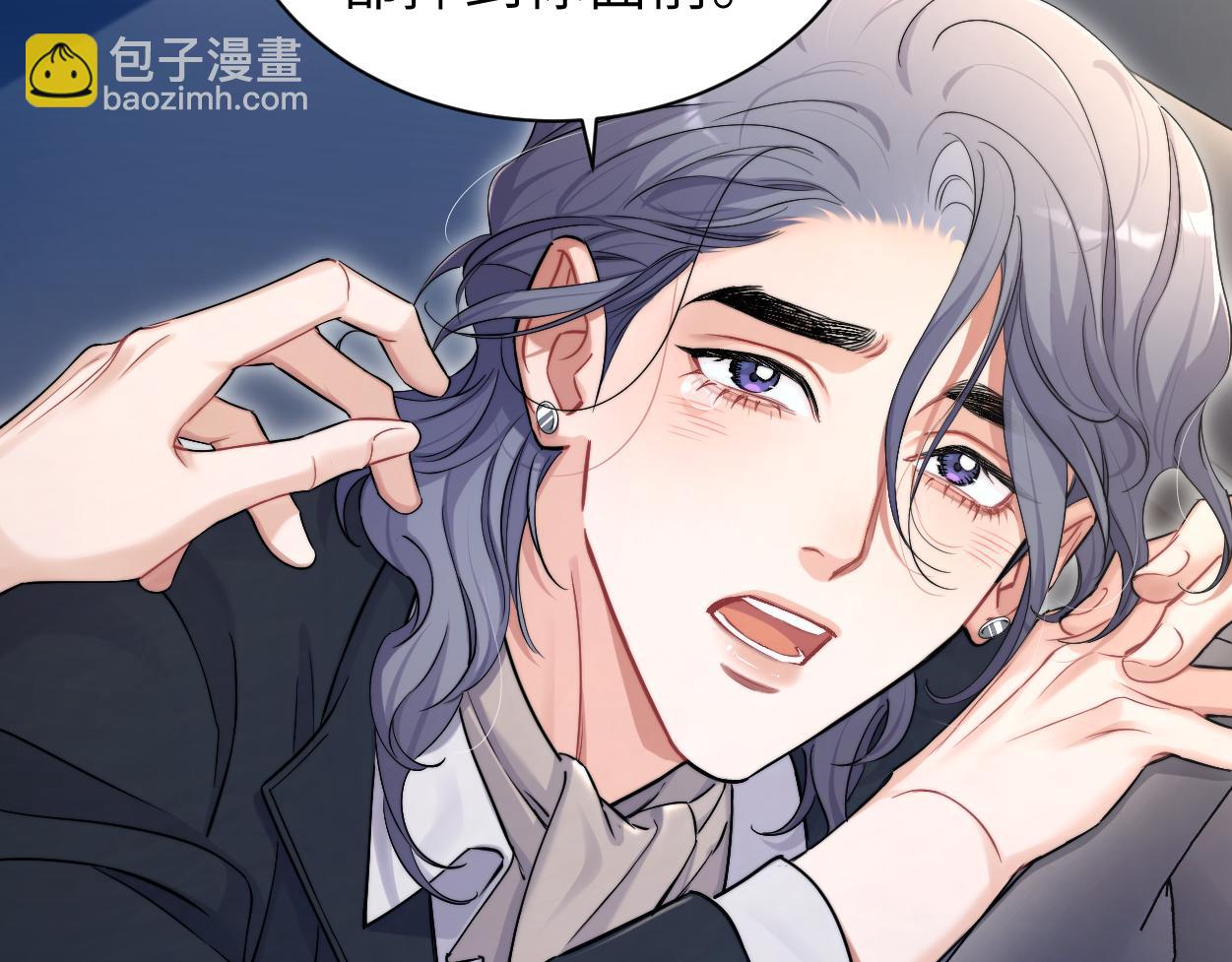 番外篇第3话 我们把未来过好(1/2)-第132话