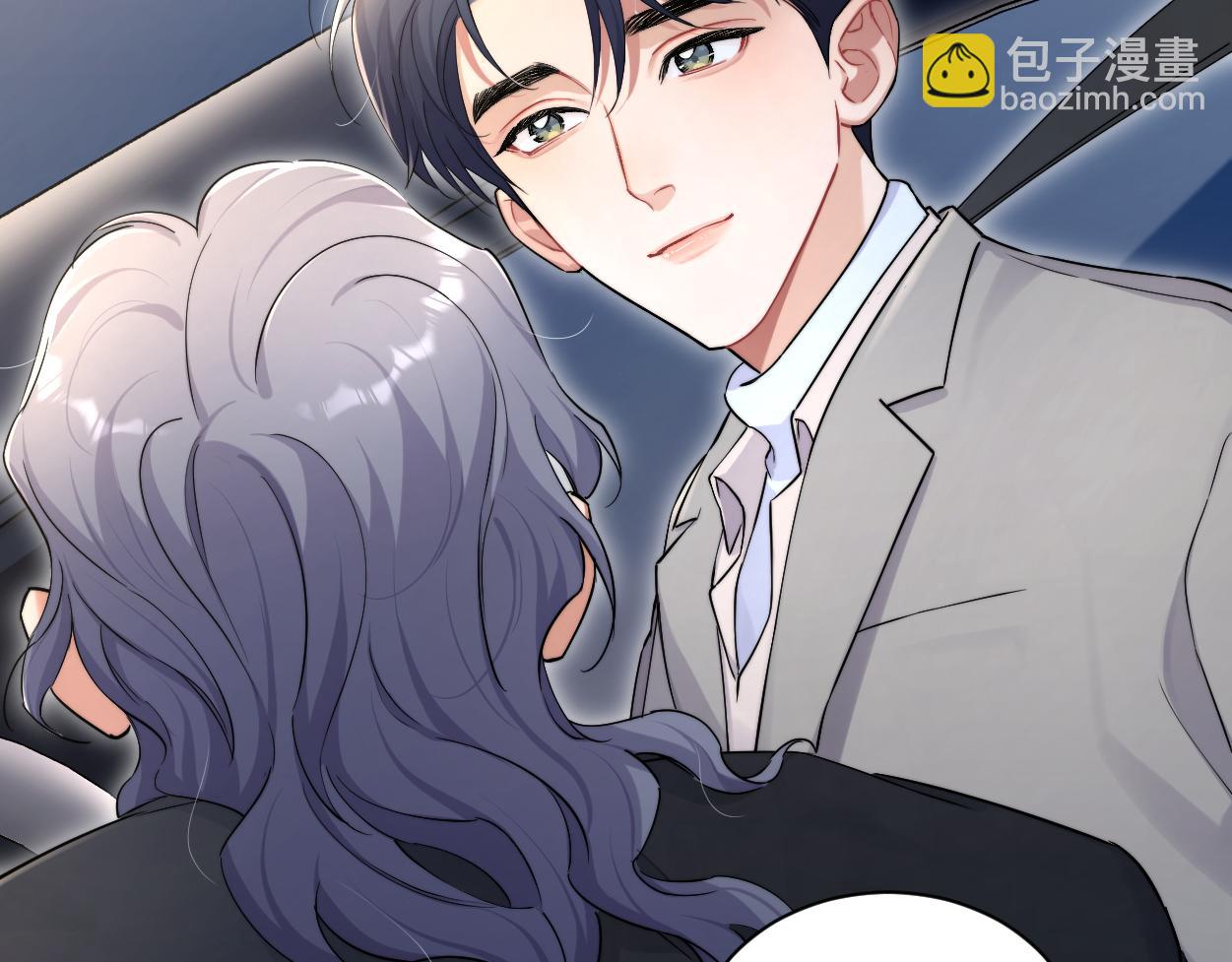 番外篇第3话 我们把未来过好(1/2)-第132话