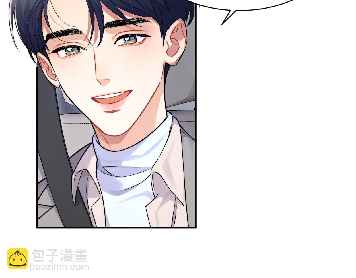 番外篇第3话 我们把未来过好(1/2)-第132话