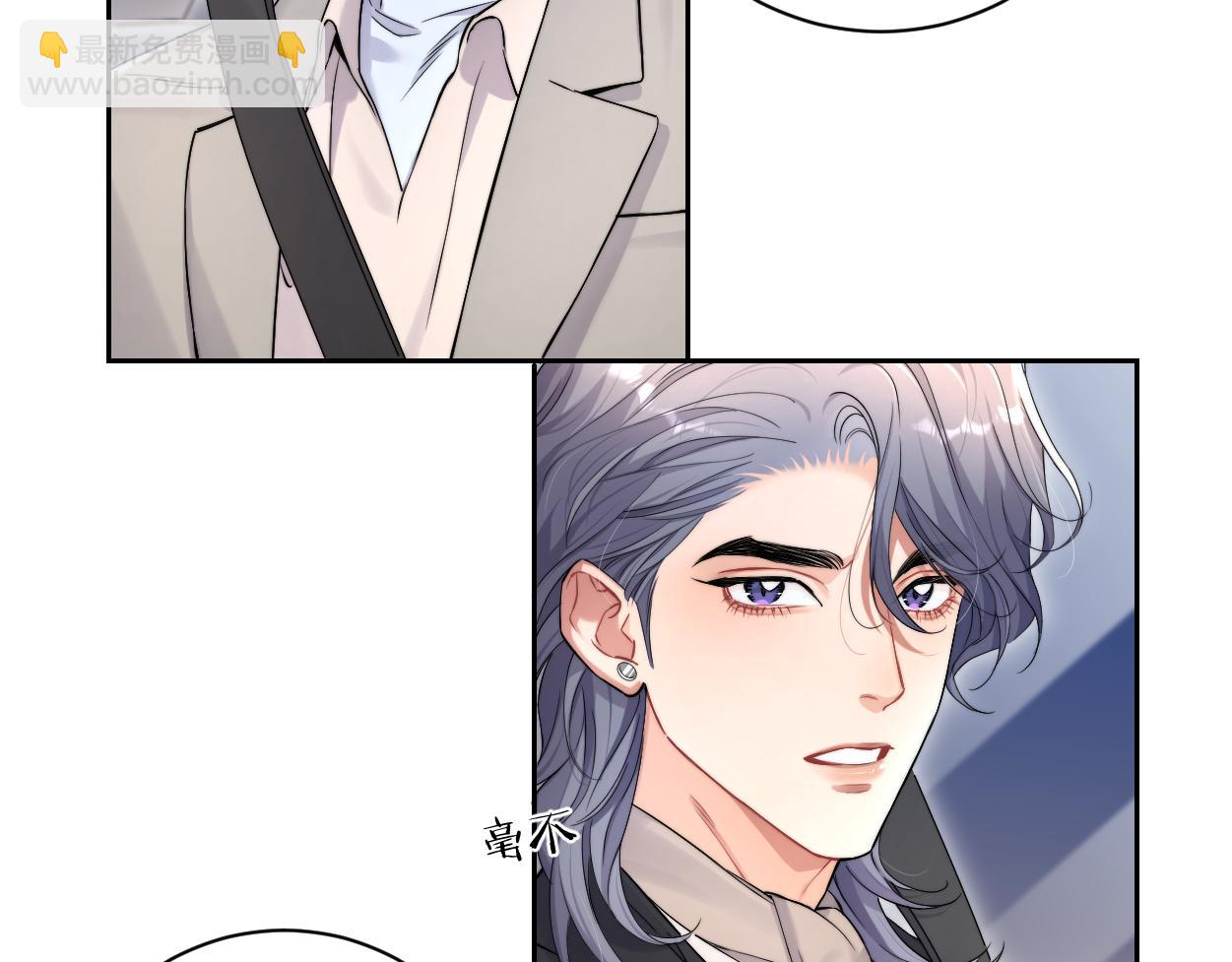 番外篇第3话 我们把未来过好(1/2)-第132话