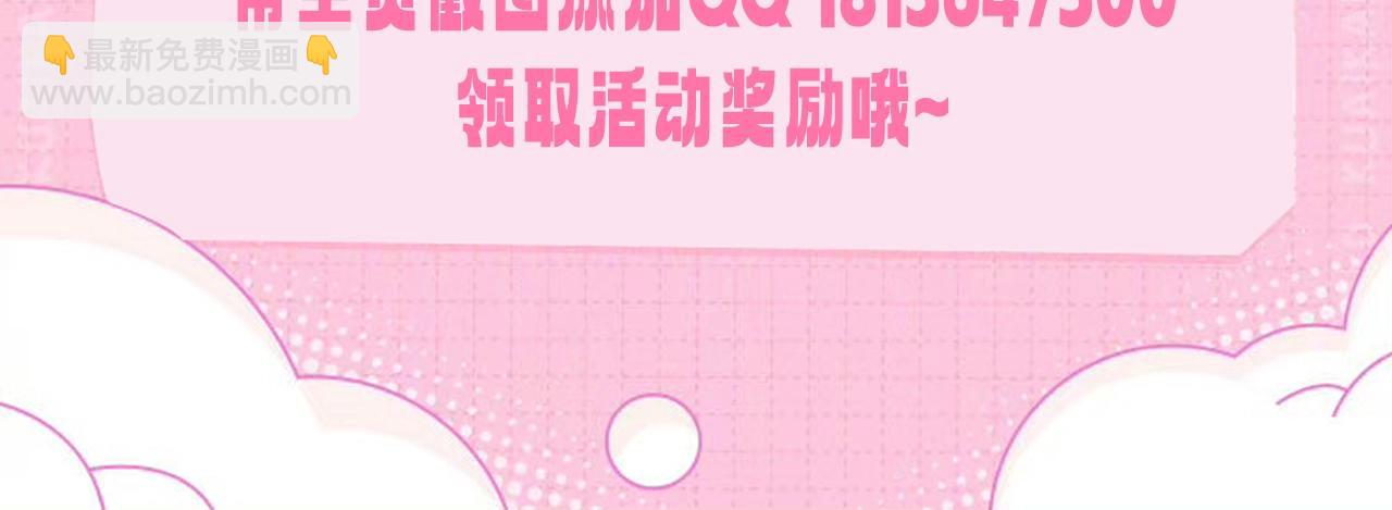 kkworld粉丝福利开奖啦~速来围观188CLUB展馆8！-第136话