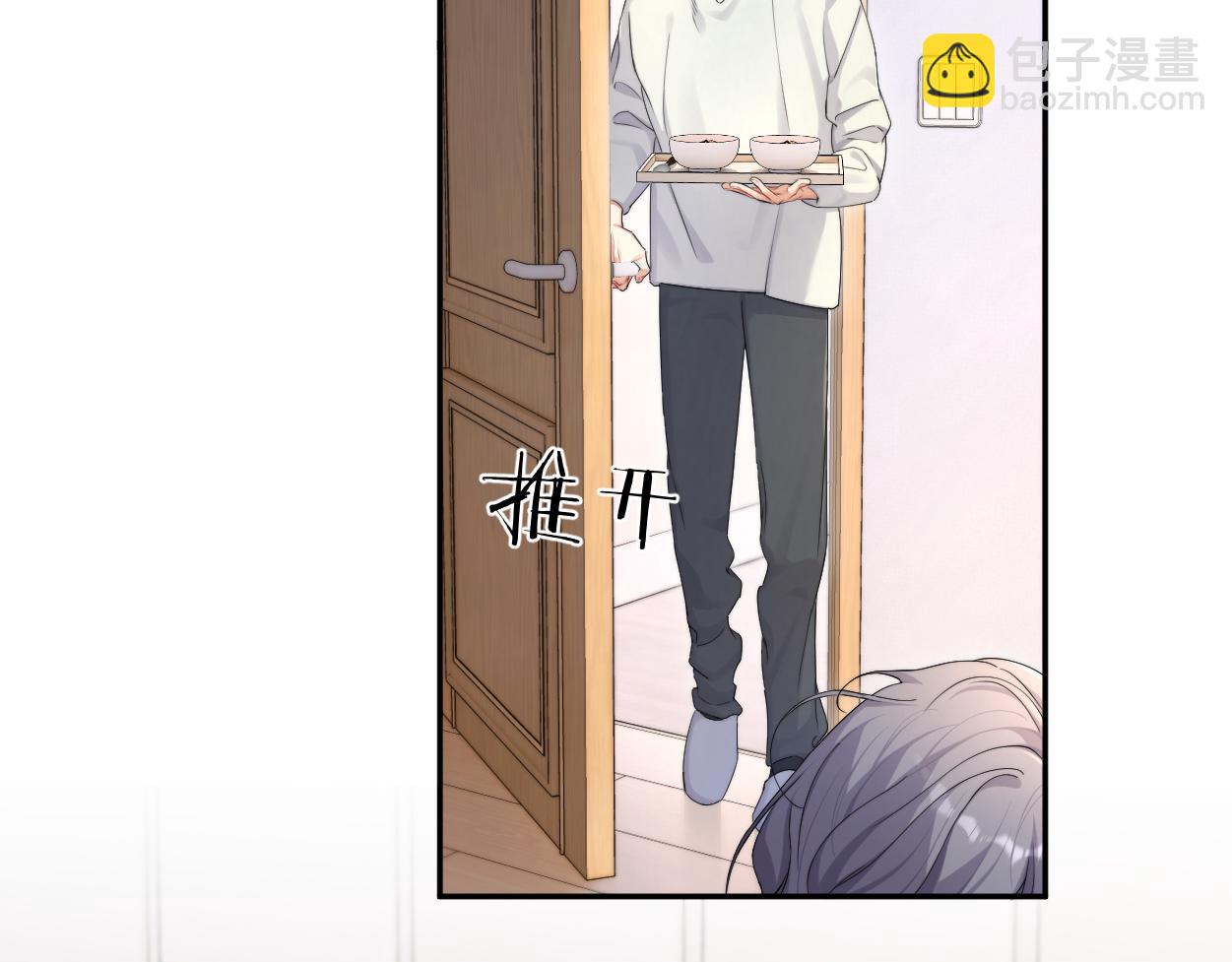 番外篇第4话 我在这个世界不孤单(1/3)-第134话