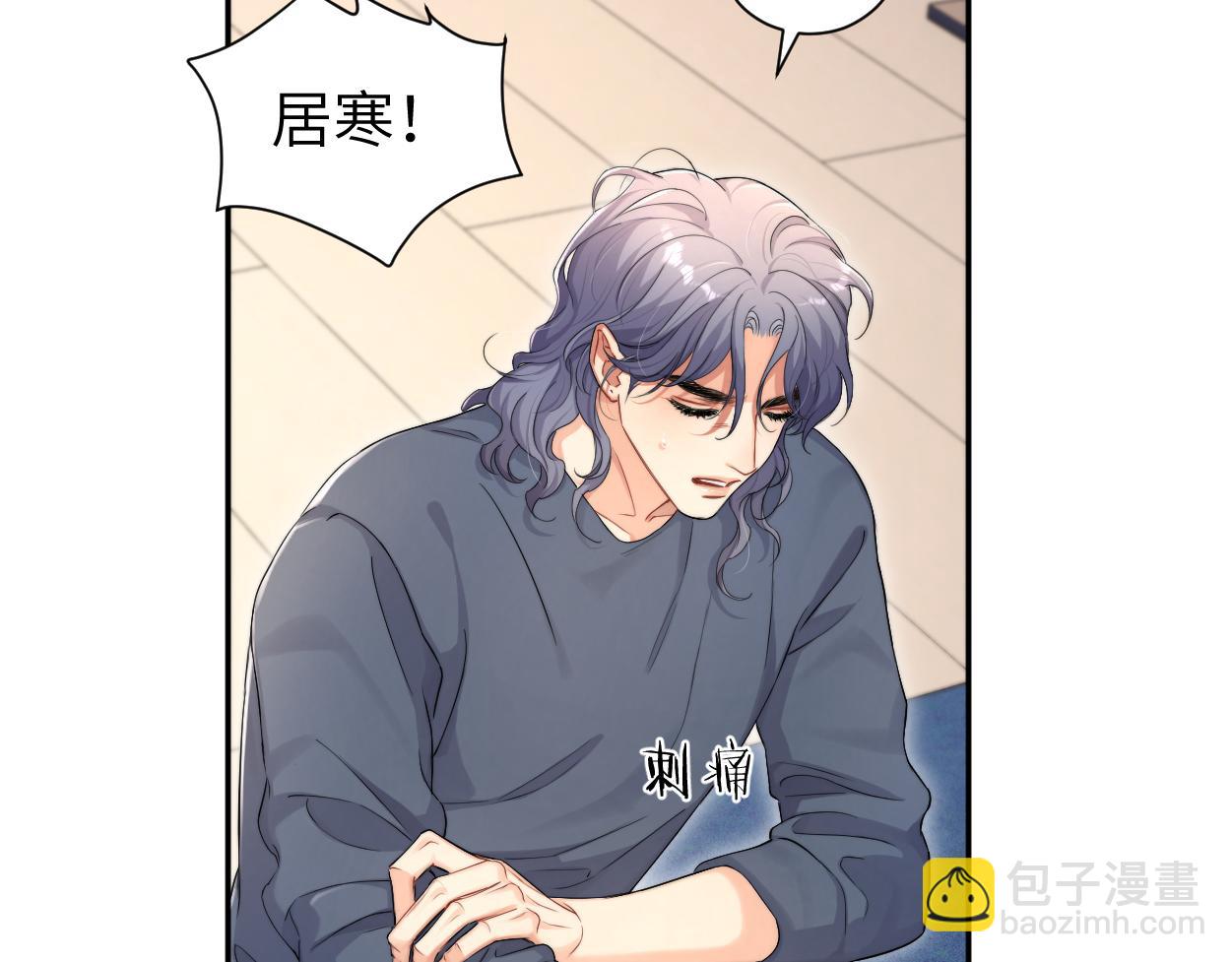 番外篇第4话 我在这个世界不孤单(1/3)-第134话