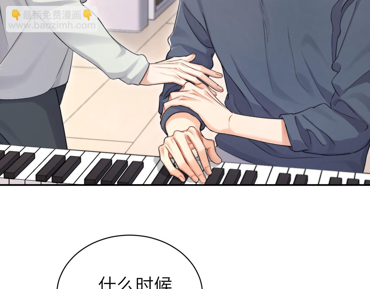 番外篇第4话 我在这个世界不孤单(1/3)-第134话