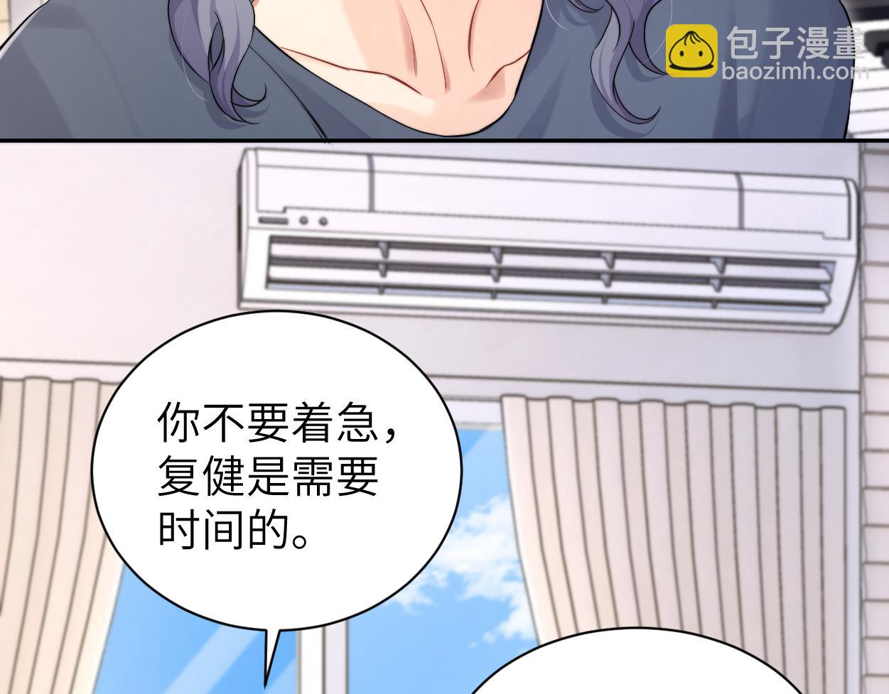 番外篇第4话 我在这个世界不孤单(1/3)-第134话