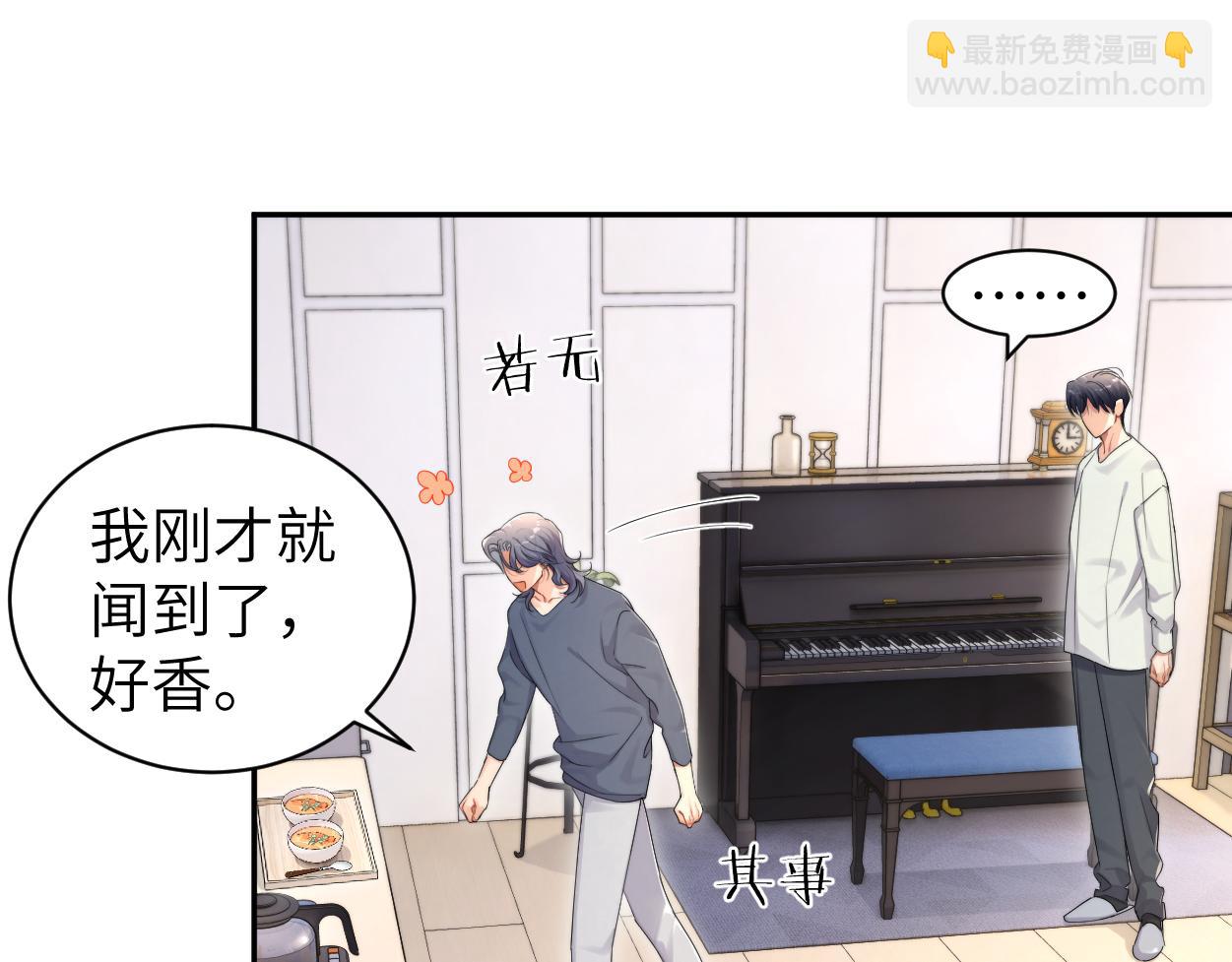 番外篇第4话 我在这个世界不孤单(1/3)-第134话