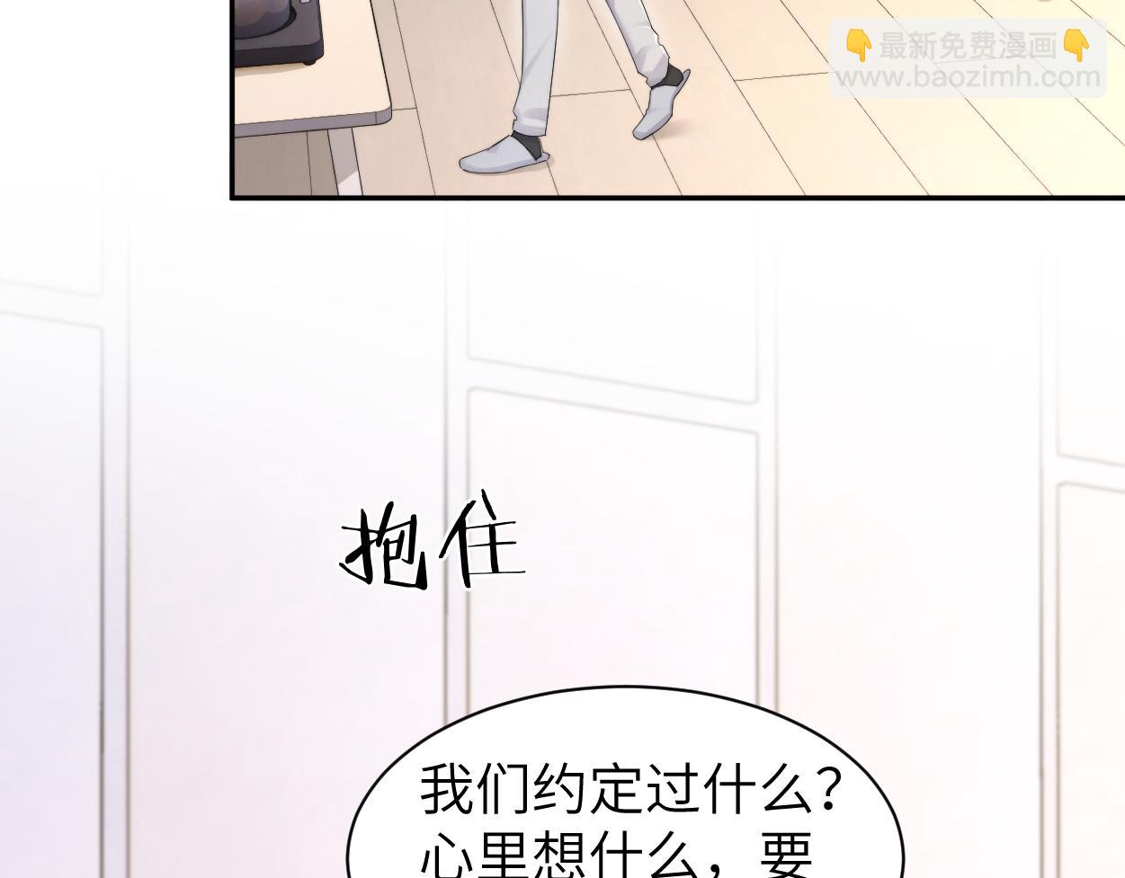 番外篇第4话 我在这个世界不孤单(1/3)-第134话