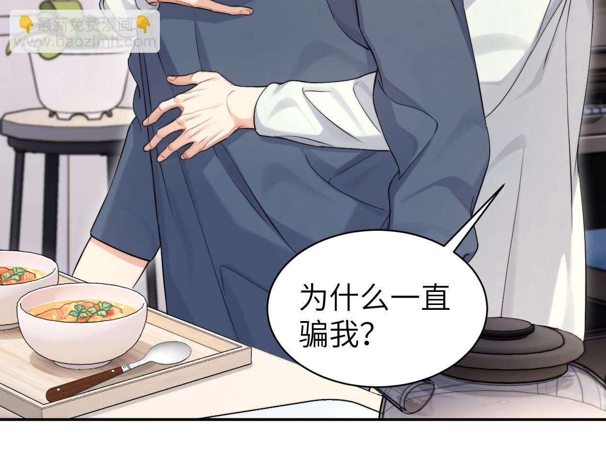 番外篇第4话 我在这个世界不孤单(1/3)-第134话