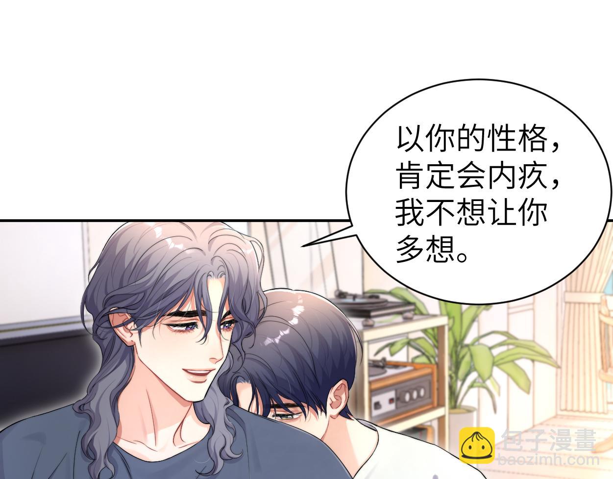 番外篇第4话 我在这个世界不孤单(1/3)-第134话