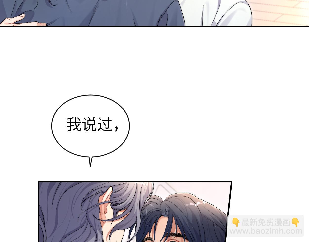 番外篇第4话 我在这个世界不孤单(1/3)-第134话