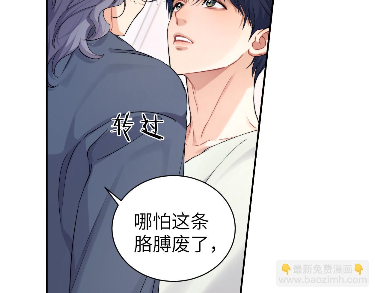 番外篇第4话 我在这个世界不孤单(1/3)-第134话