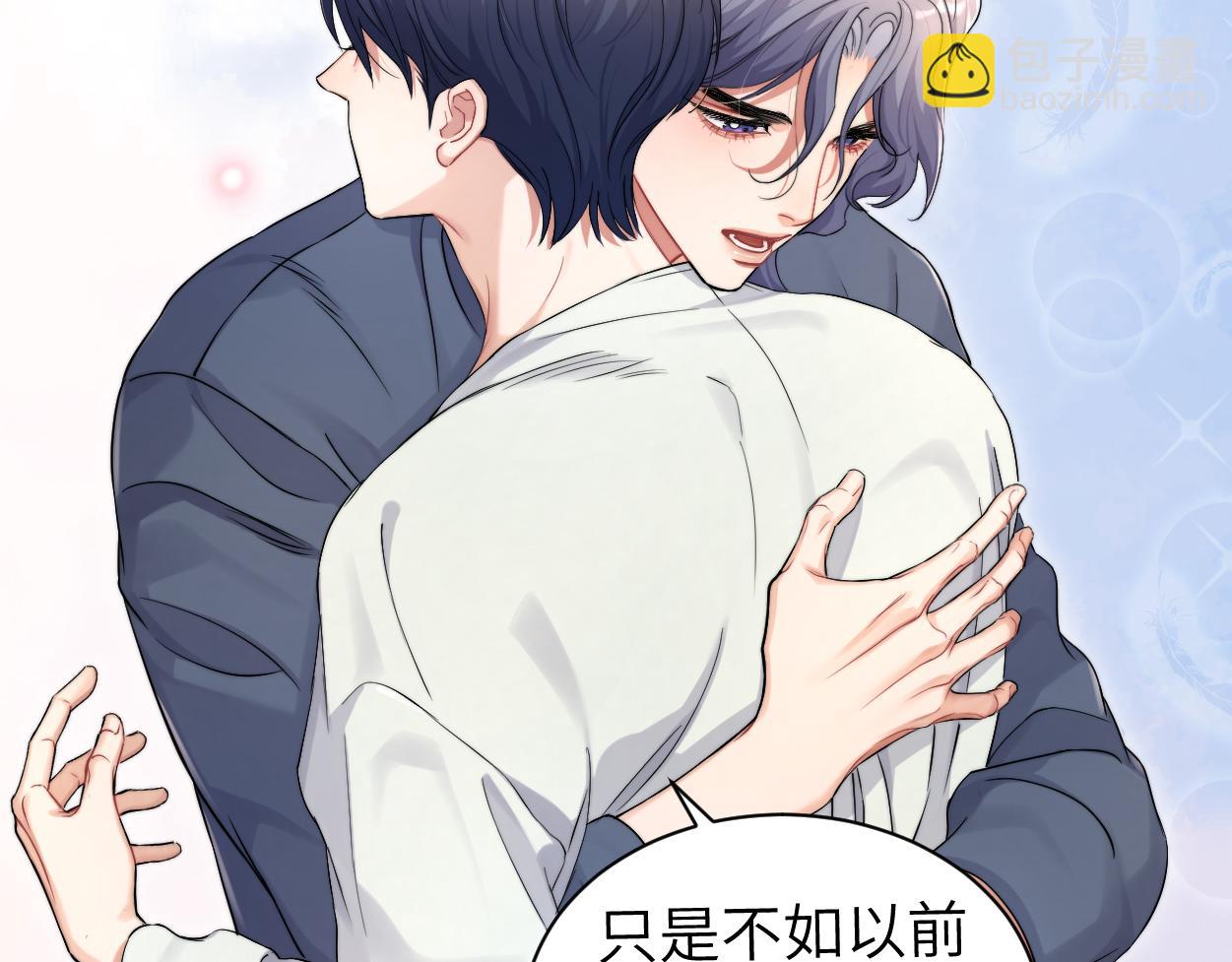 番外篇第4话 我在这个世界不孤单(1/3)-第134话