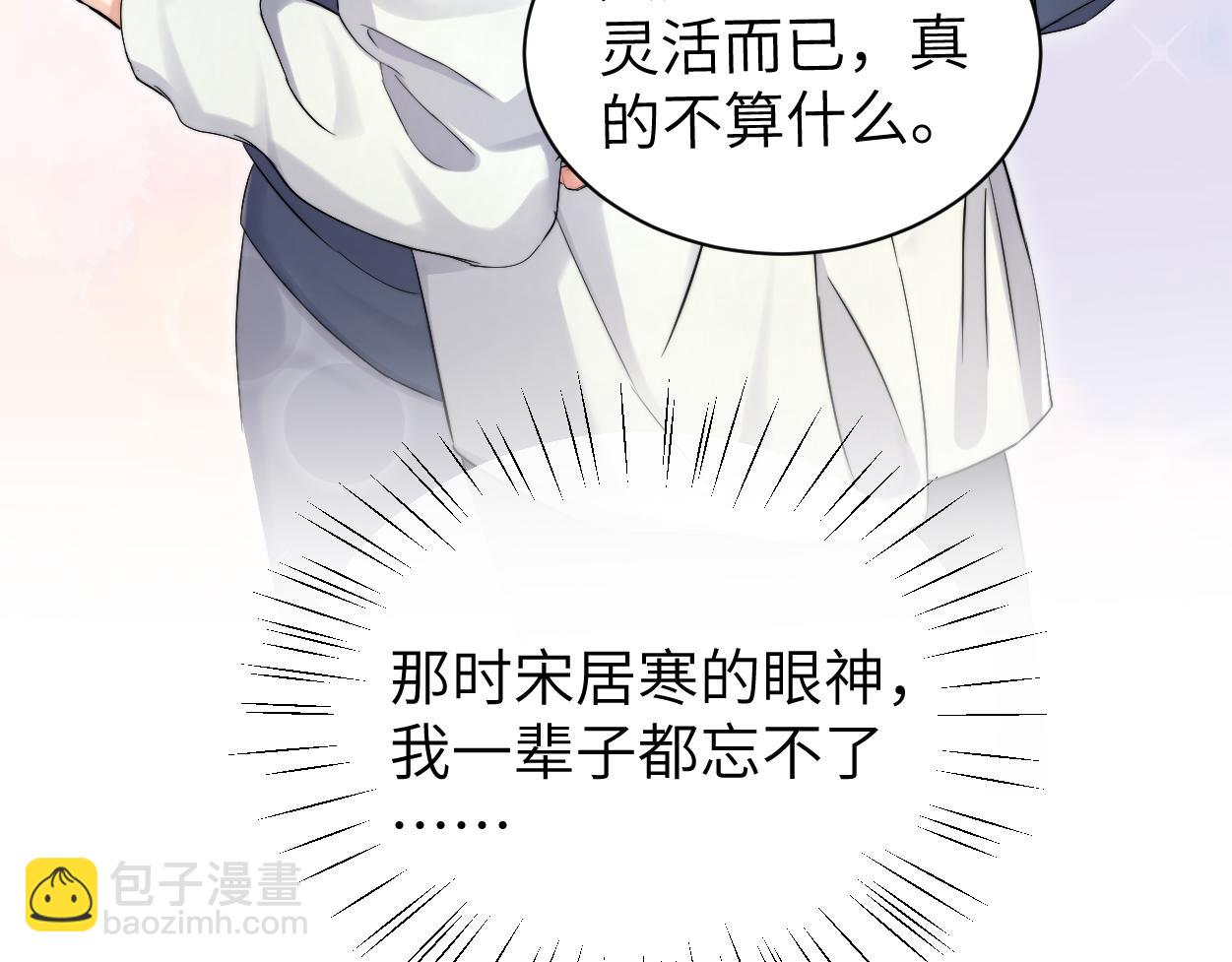 番外篇第4话 我在这个世界不孤单(1/3)-第134话