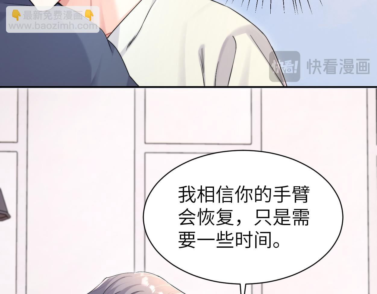 番外篇第4话 我在这个世界不孤单(1/3)-第134话