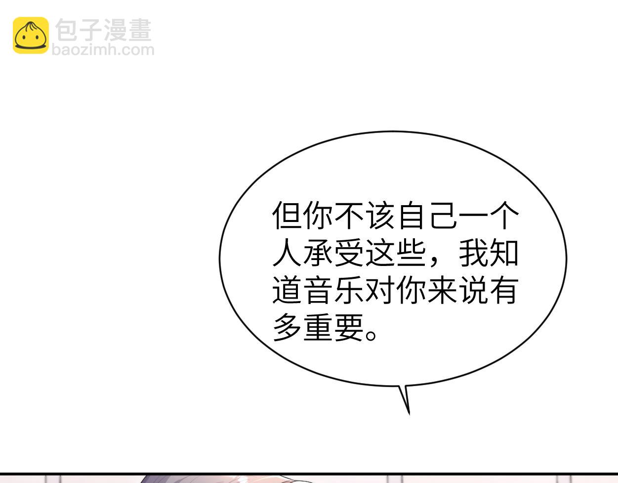 番外篇第4话 我在这个世界不孤单(1/3)-第134话