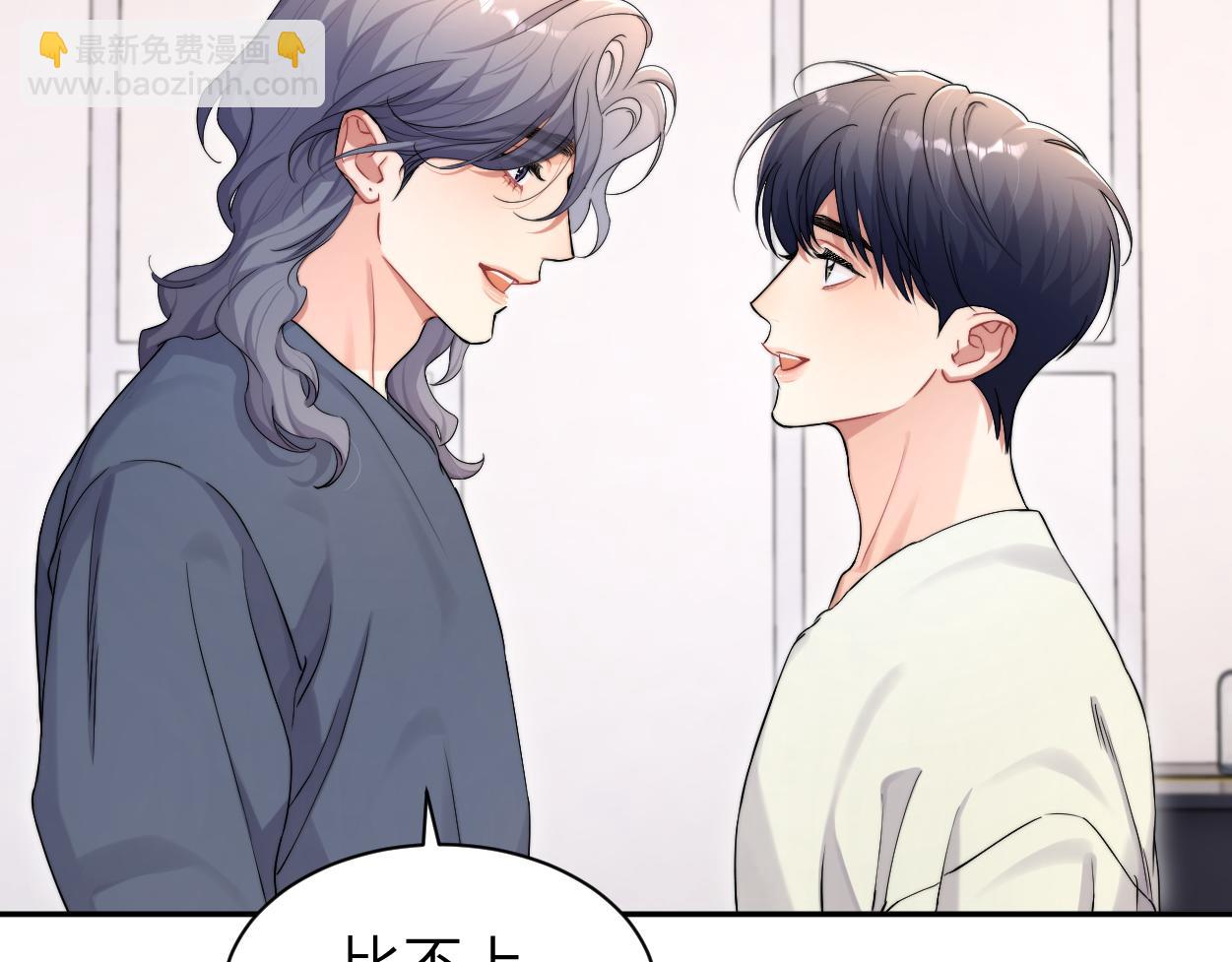 番外篇第4话 我在这个世界不孤单(1/3)-第134话