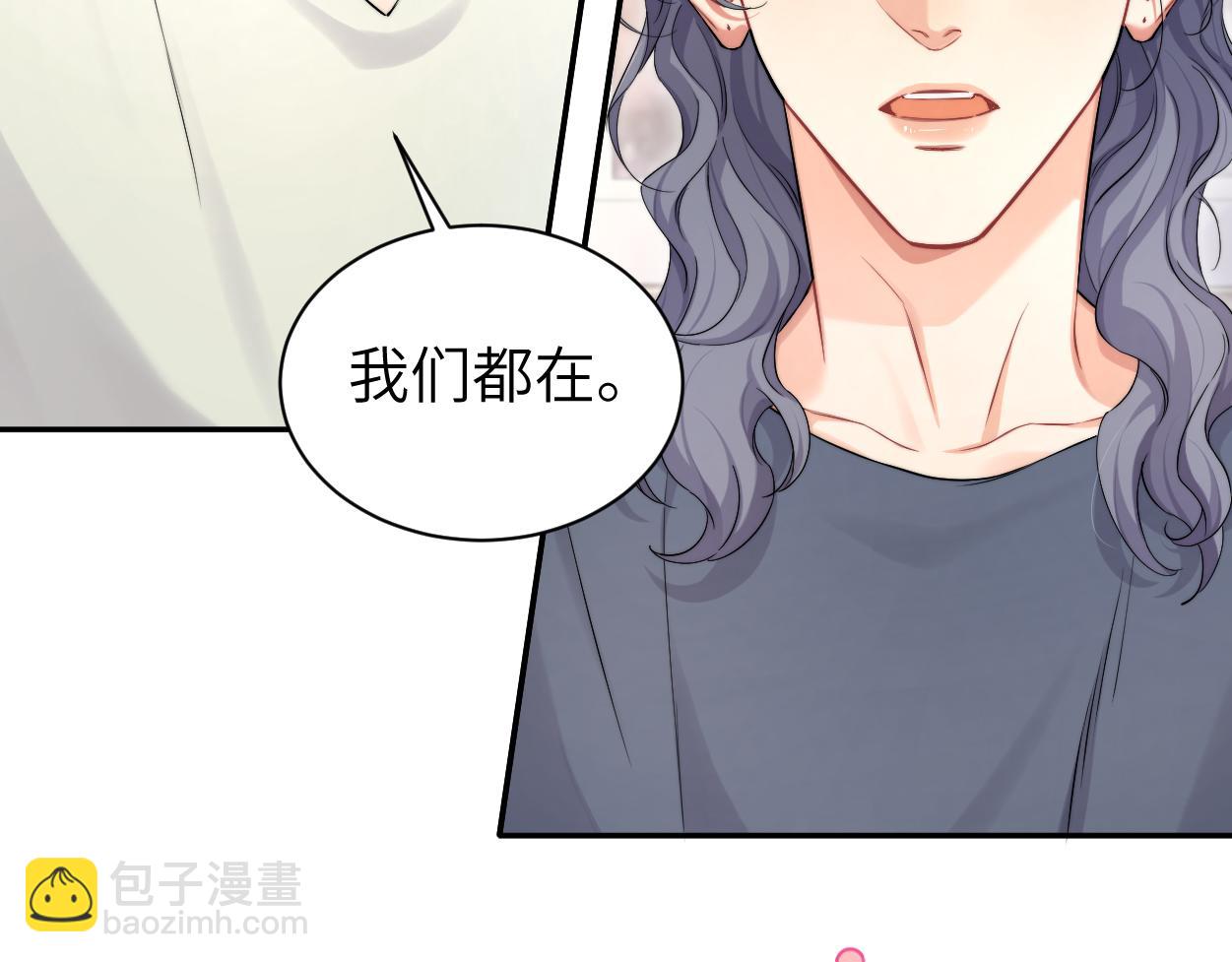 番外篇第4话 我在这个世界不孤单(1/3)-第134话