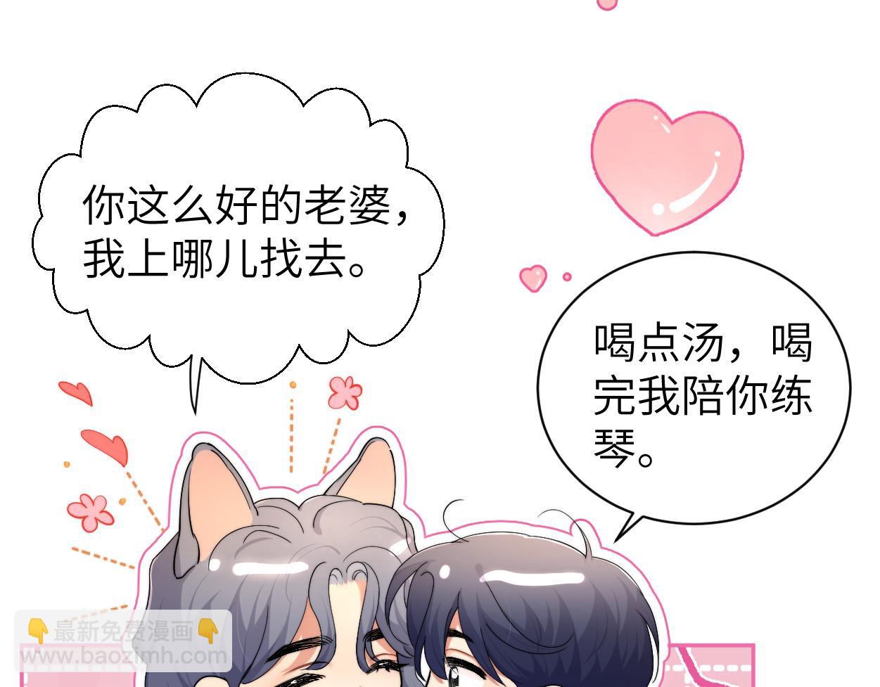 番外篇第4话 我在这个世界不孤单(1/3)-第134话