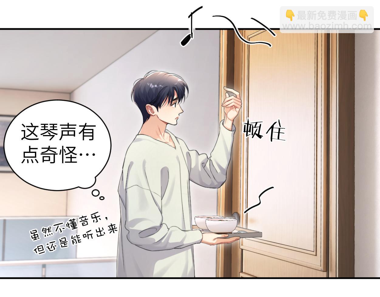 番外篇第4话 我在这个世界不孤单(1/3)-第134话