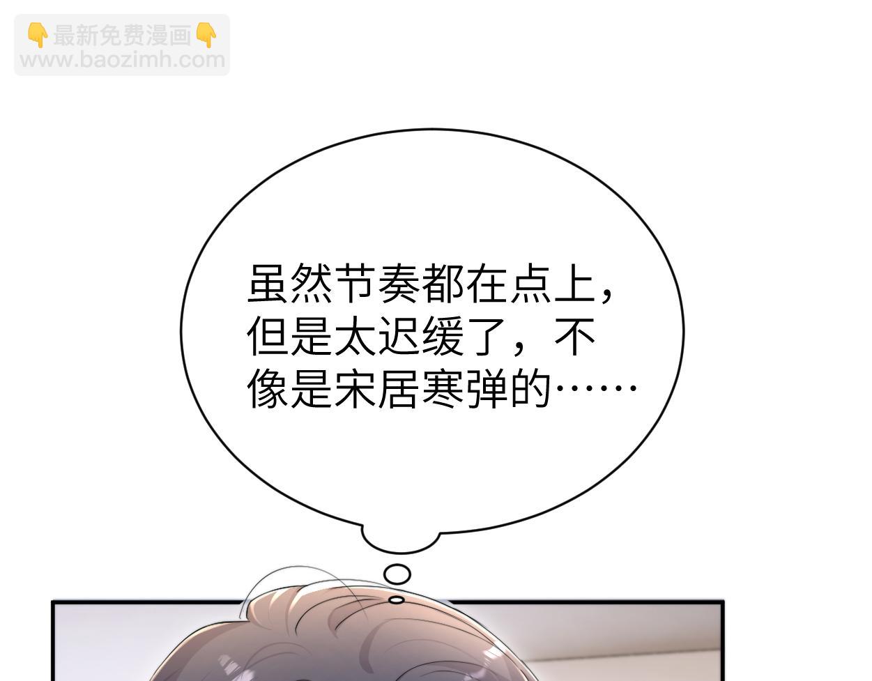 番外篇第4话 我在这个世界不孤单(1/3)-第134话