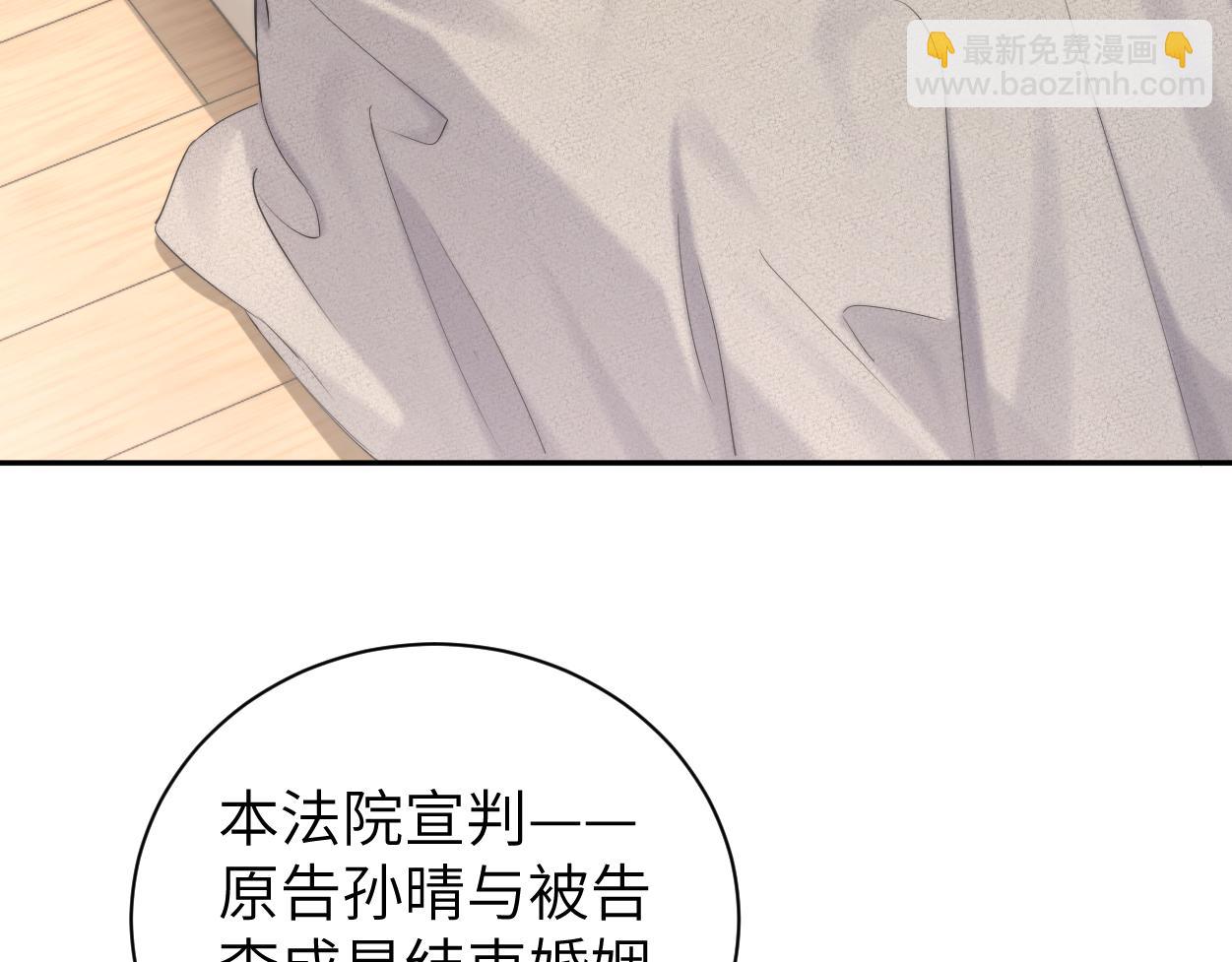 番外篇第1话 带孩子(1/2)-第138话