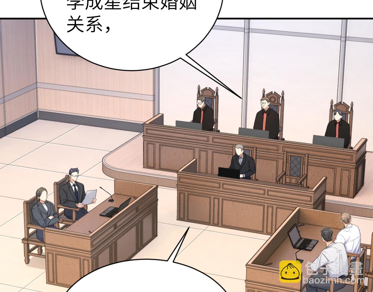 番外篇第1话 带孩子(1/2)-第138话