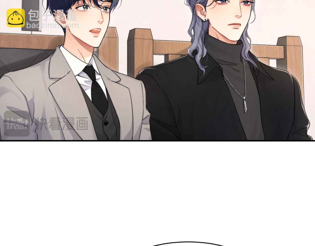 番外篇第1话 带孩子(1/2)-第138话