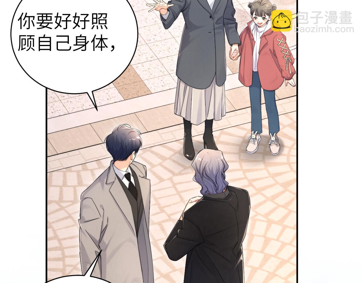 番外篇第1话 带孩子(1/2)-第138话