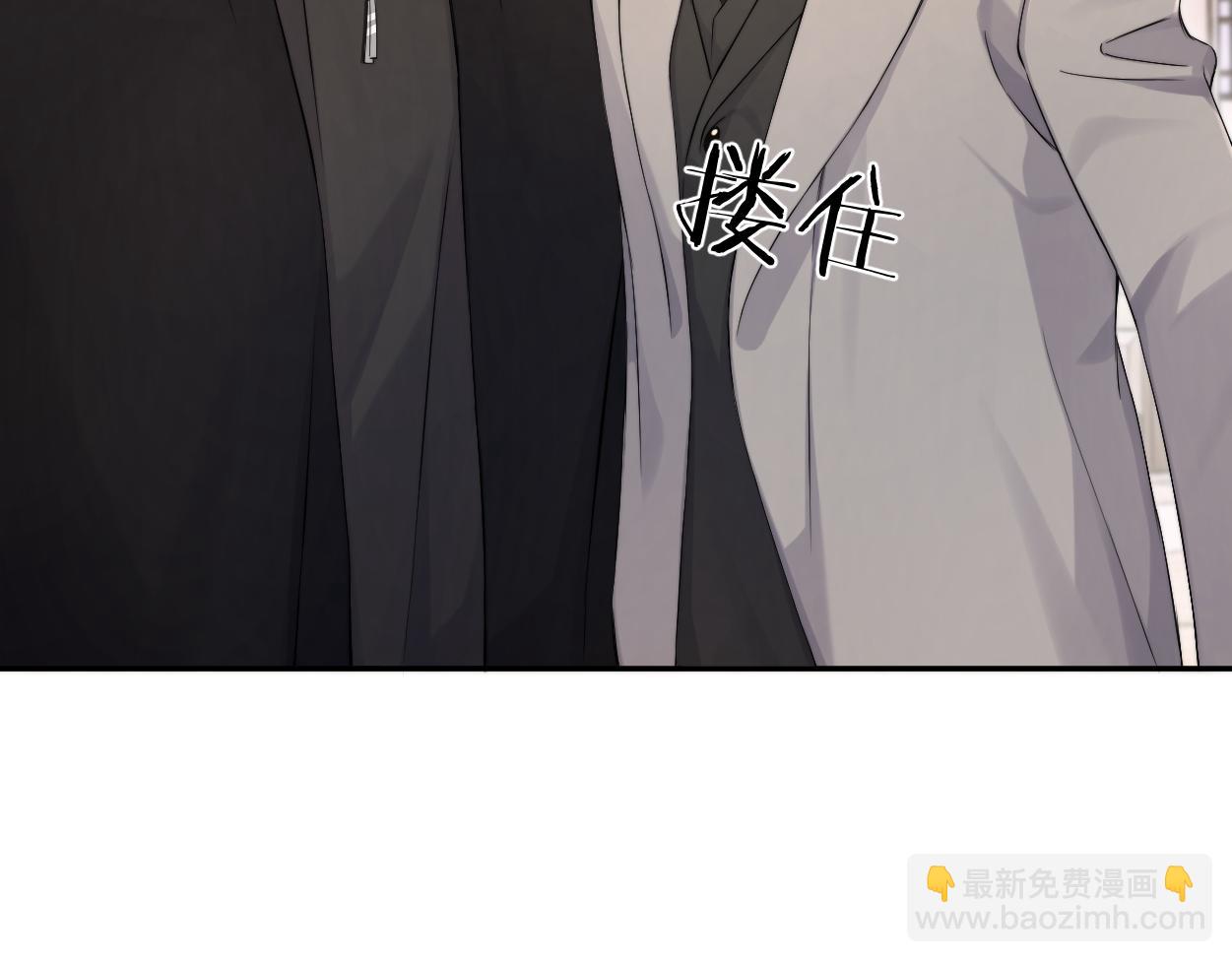 番外篇第1话 带孩子(1/2)-第138话