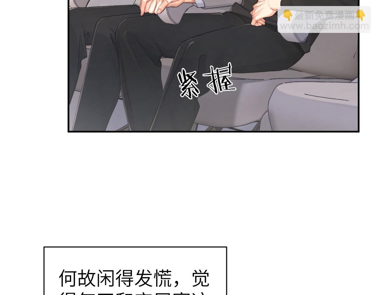 番外篇第1话 带孩子(1/2)-第138话