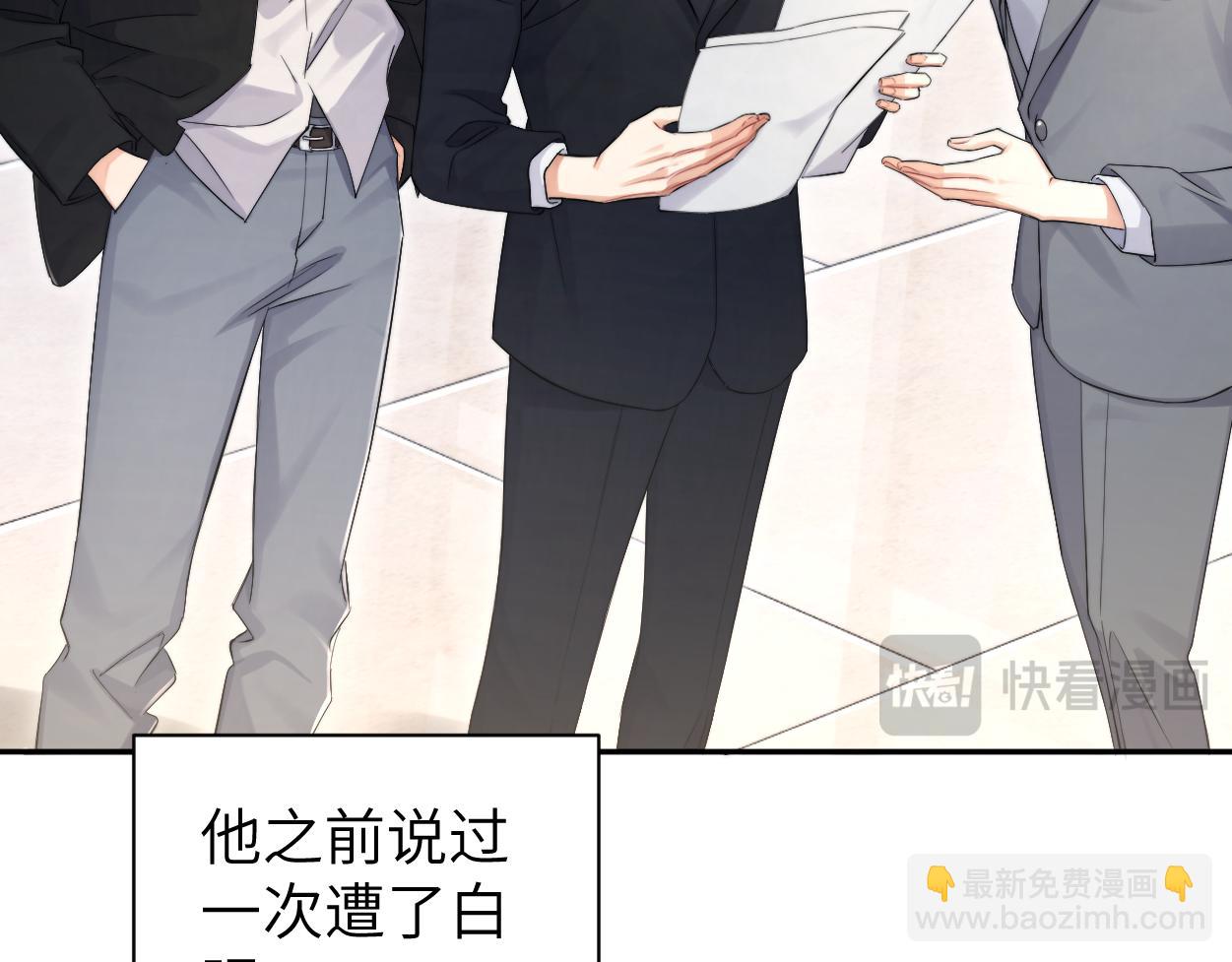 番外篇第1话 带孩子(1/2)-第138话