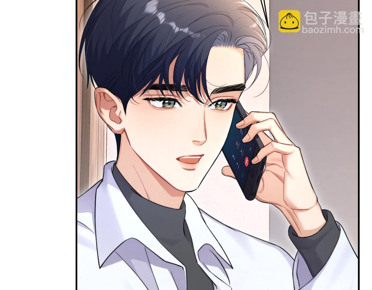 番外篇第1话 带孩子(1/2)-第138话