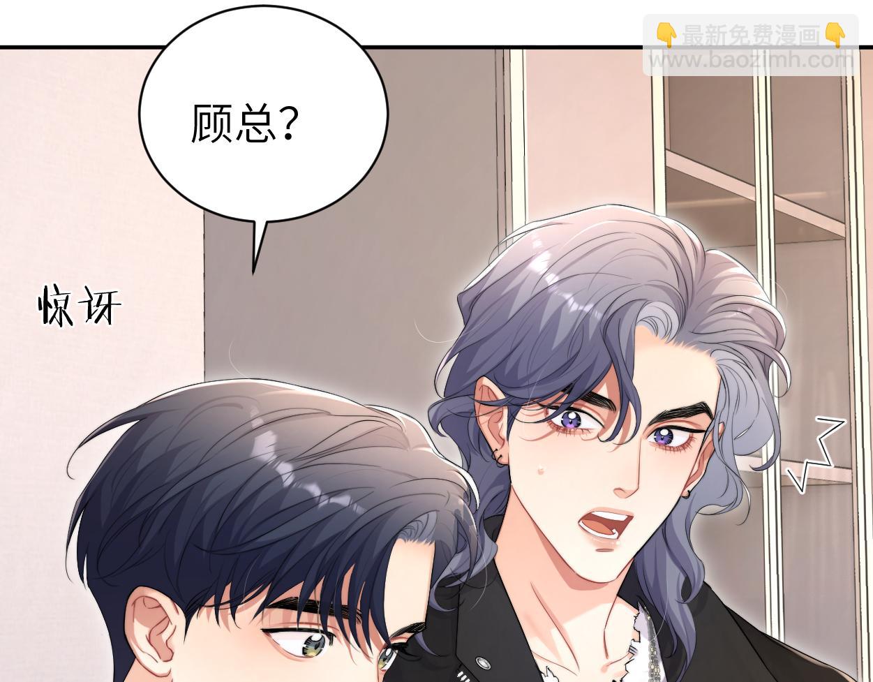 番外篇第1话 带孩子(1/2)-第138话