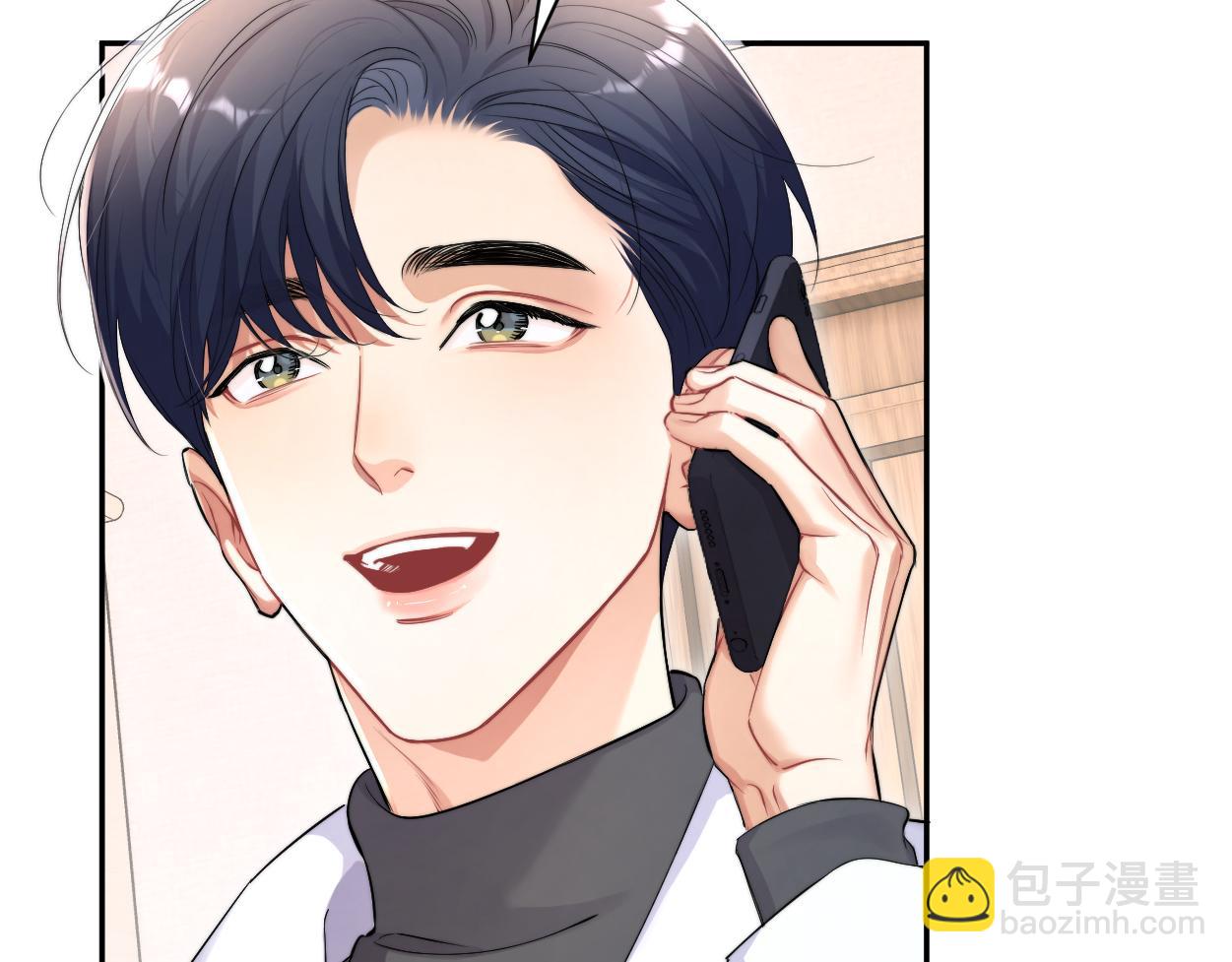 番外篇第1话 带孩子(1/2)-第138话