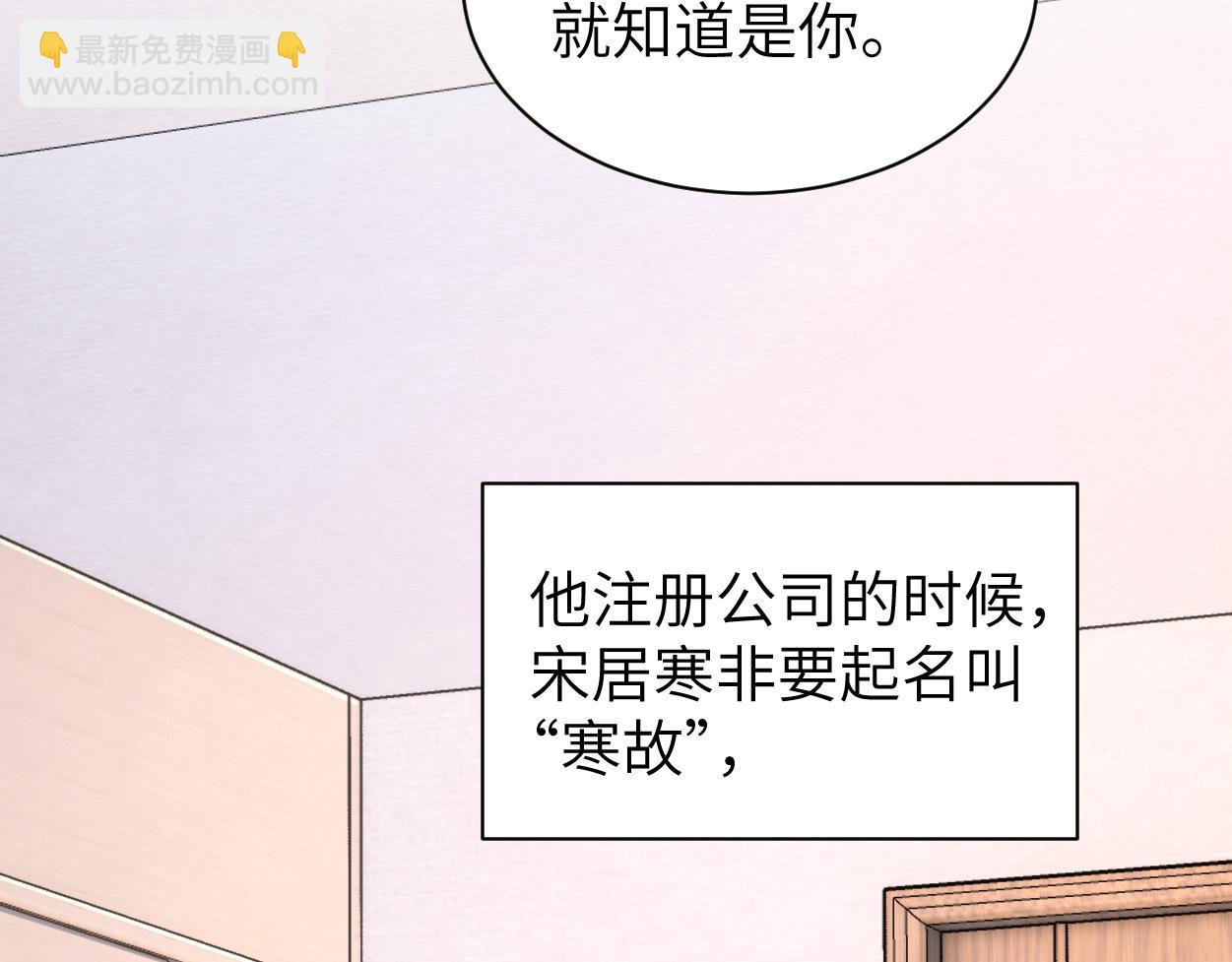 番外篇第1话 带孩子(1/2)-第138话