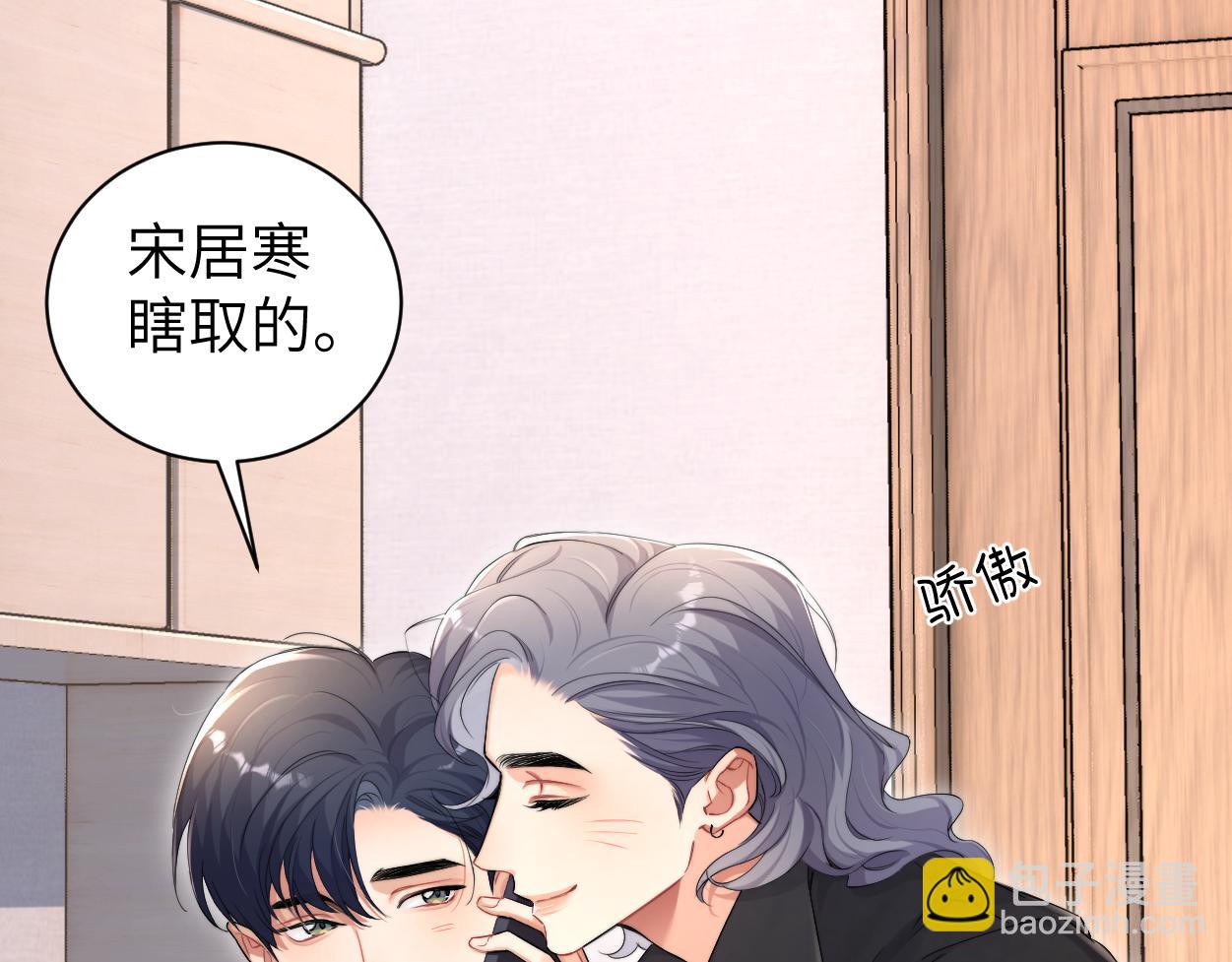 番外篇第1话 带孩子(1/2)-第138话