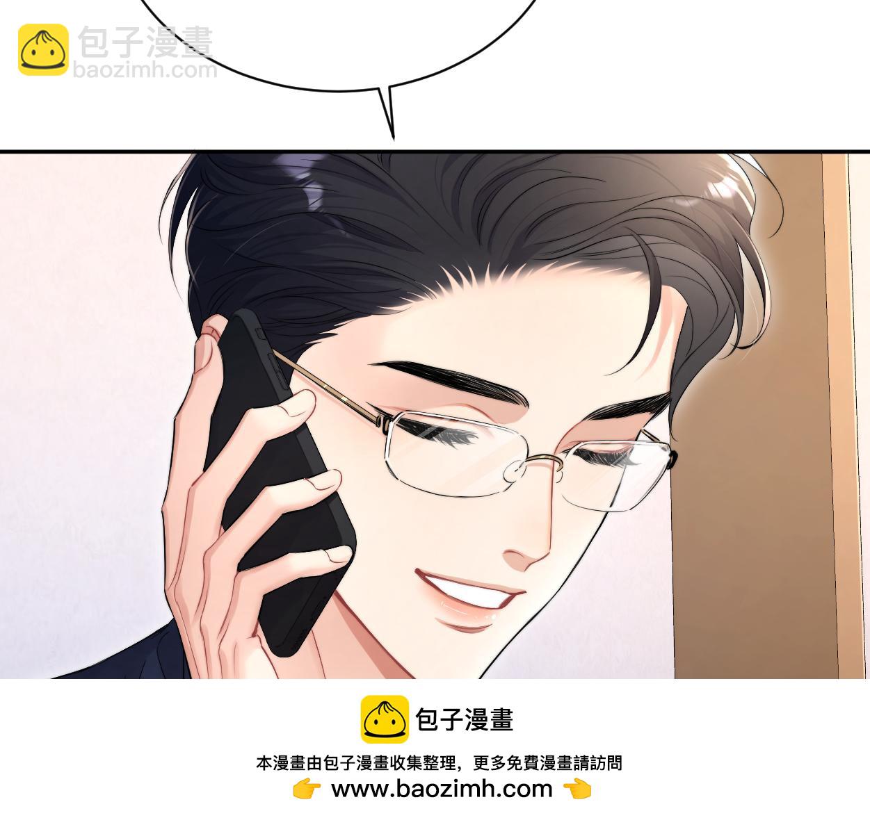 番外篇第1话 带孩子(1/2)-第138话