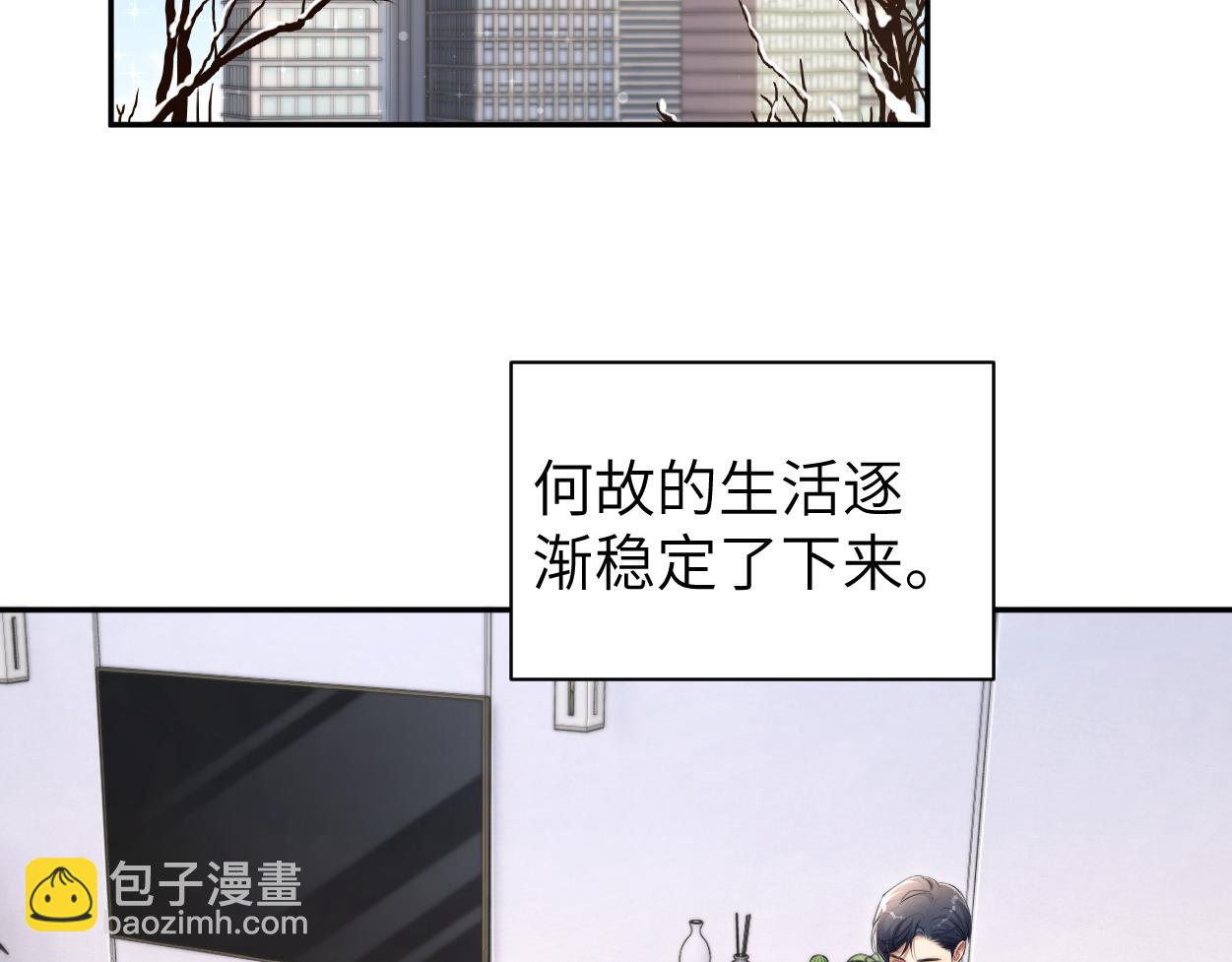 番外篇第1话 带孩子(1/2)-第138话