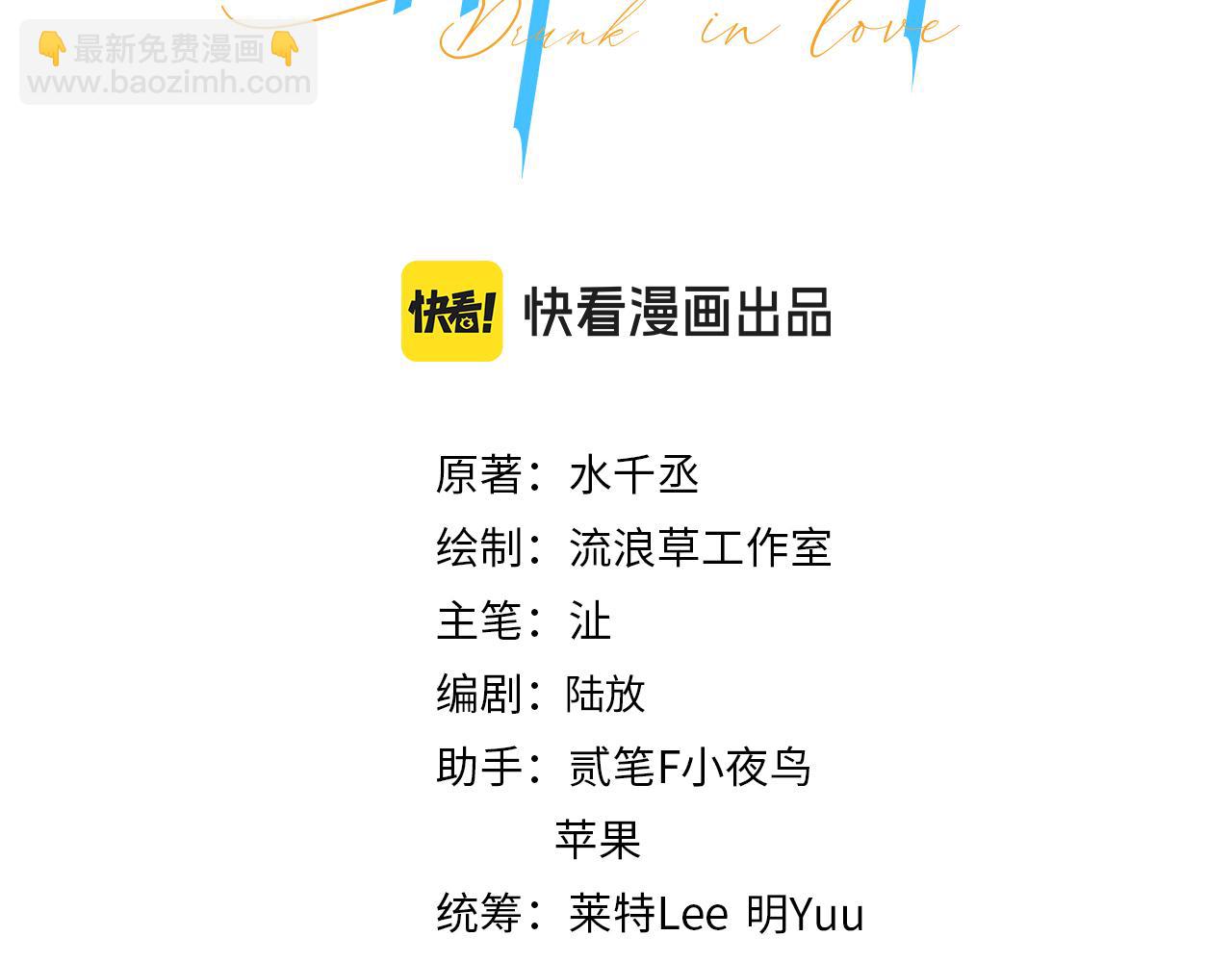 番外篇第5话 寒故&原顾(1/2)-第140话