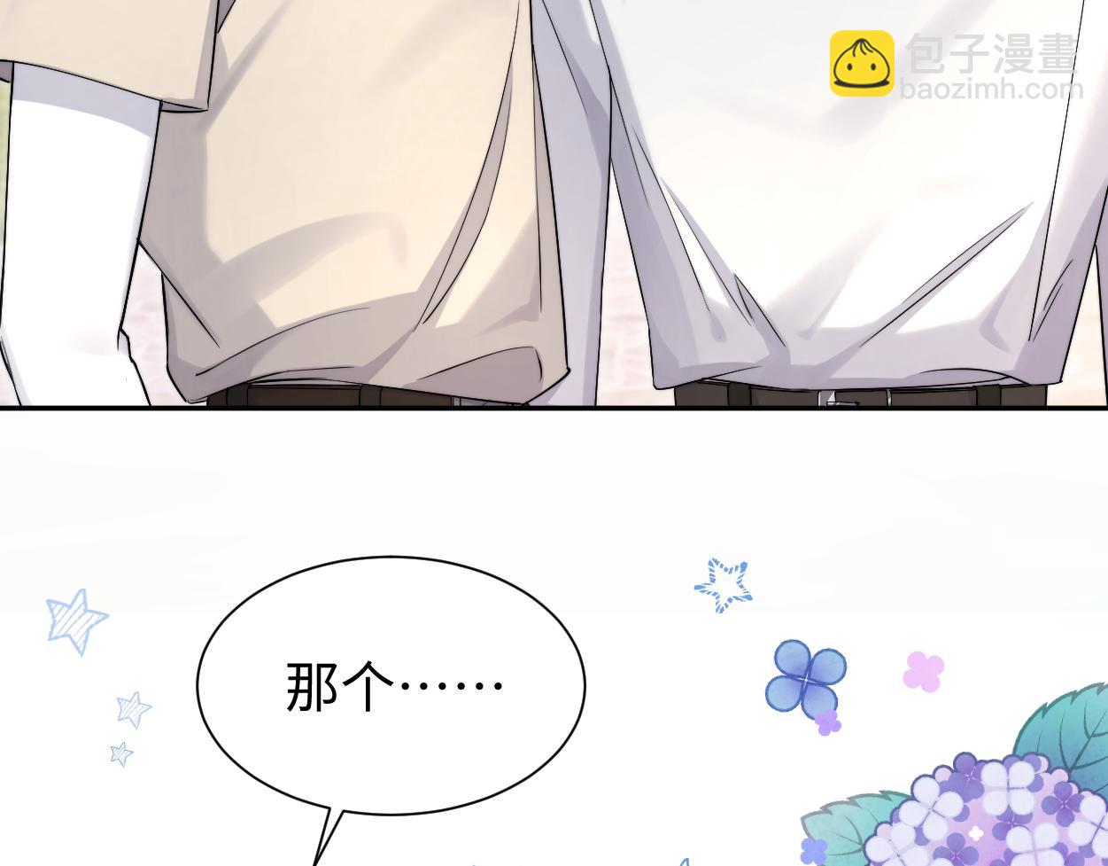 番外篇第5话 寒故&原顾(1/2)-第140话