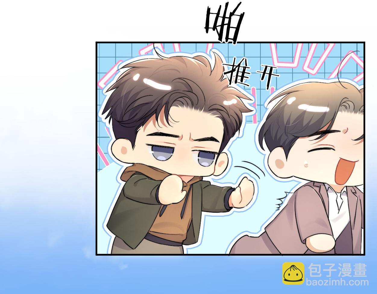 番外篇第5话 寒故&原顾(1/2)-第140话