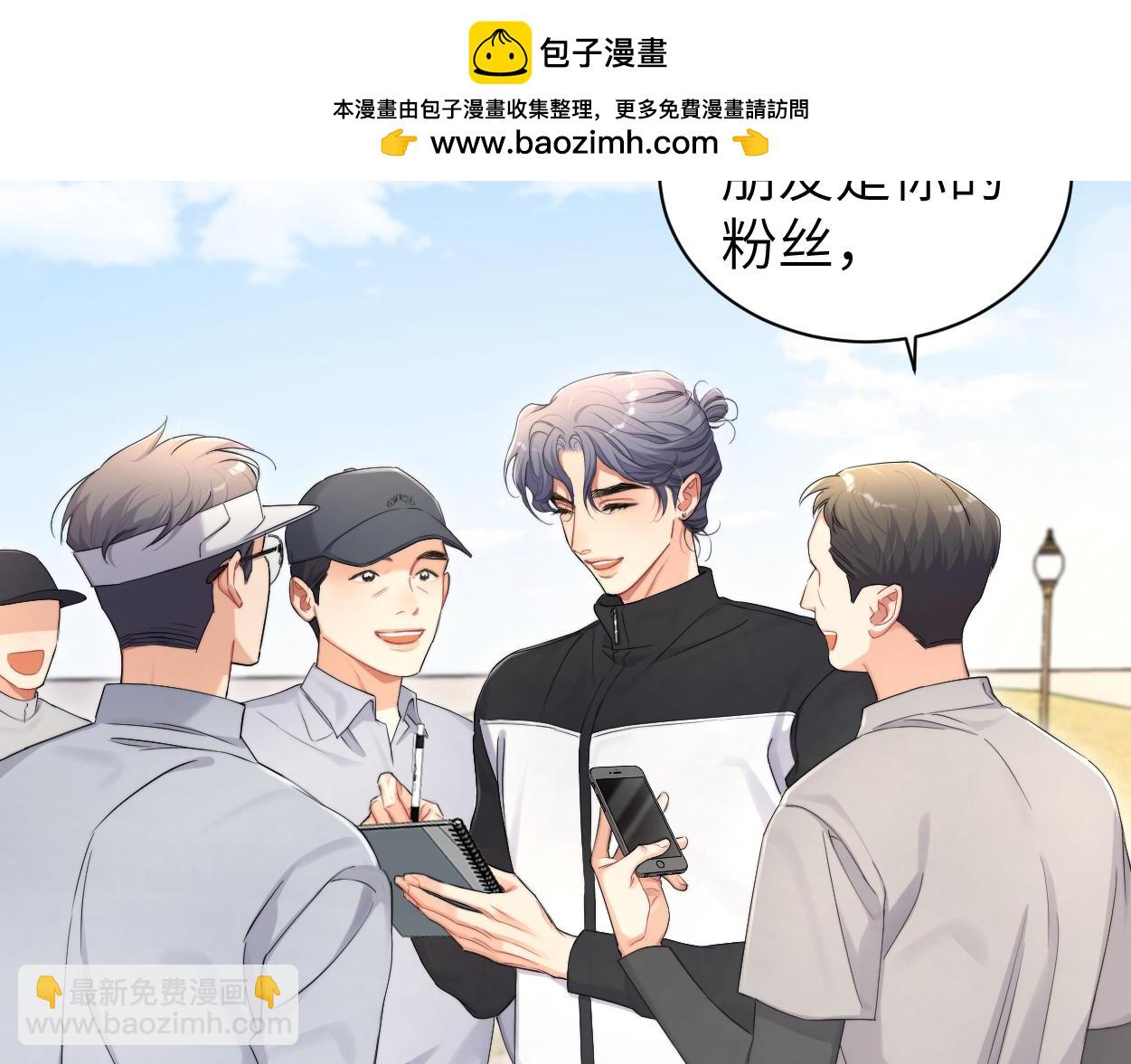 番外篇第5话 寒故&原顾(1/2)-第140话