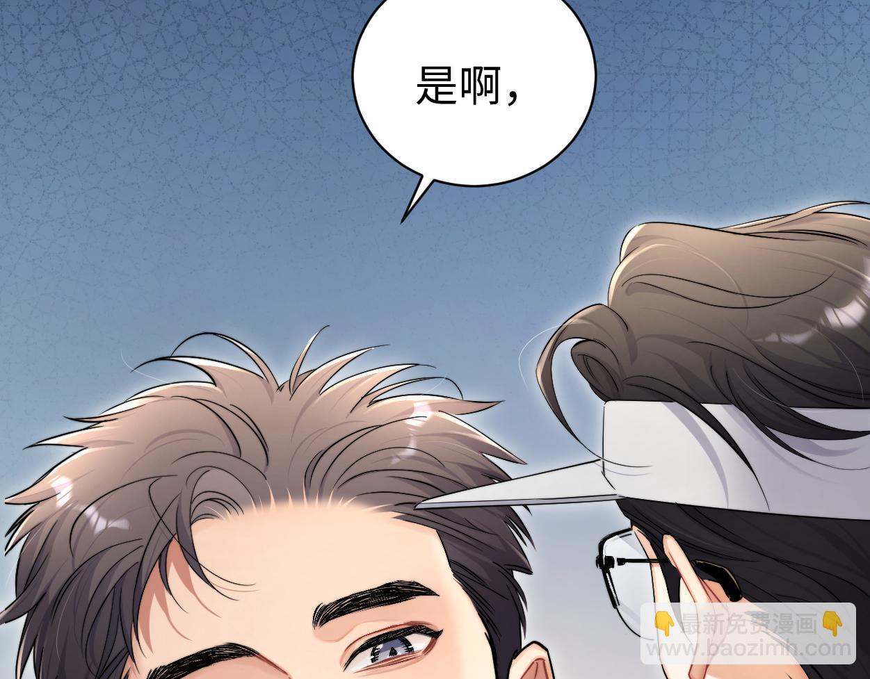 番外篇第5话 寒故&原顾(1/2)-第140话