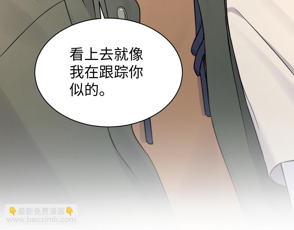 番外篇第5话 寒故&原顾(1/2)-第140话