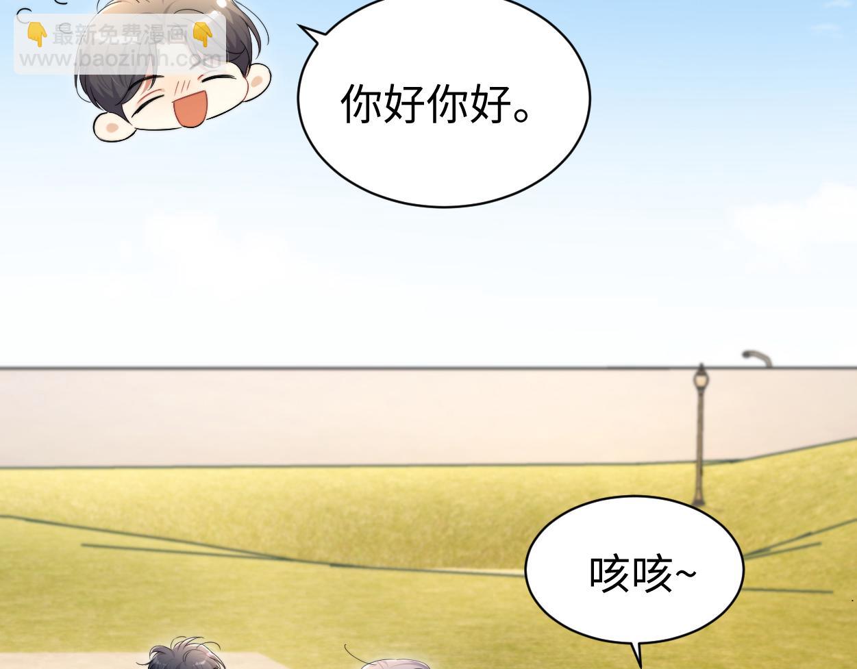 番外篇第5话 寒故&原顾(1/2)-第140话