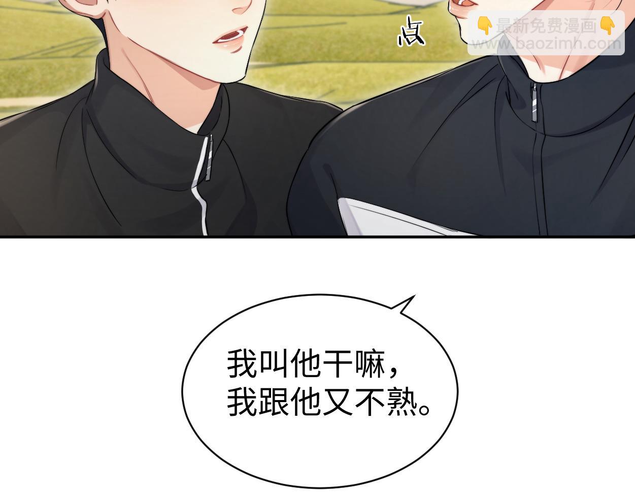 番外篇第5话 寒故&原顾(1/2)-第140话