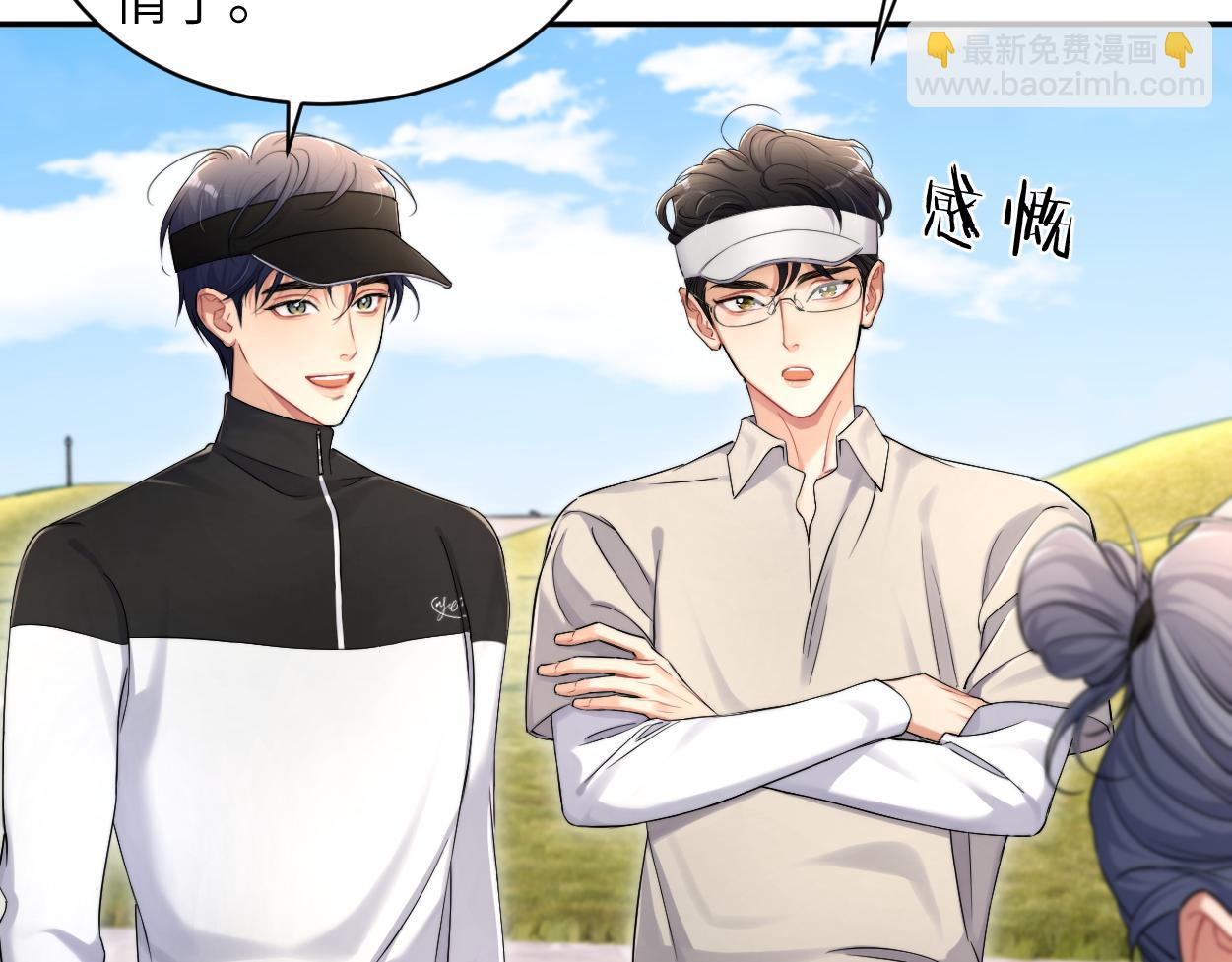 番外篇第5话 寒故&原顾(1/2)-第140话