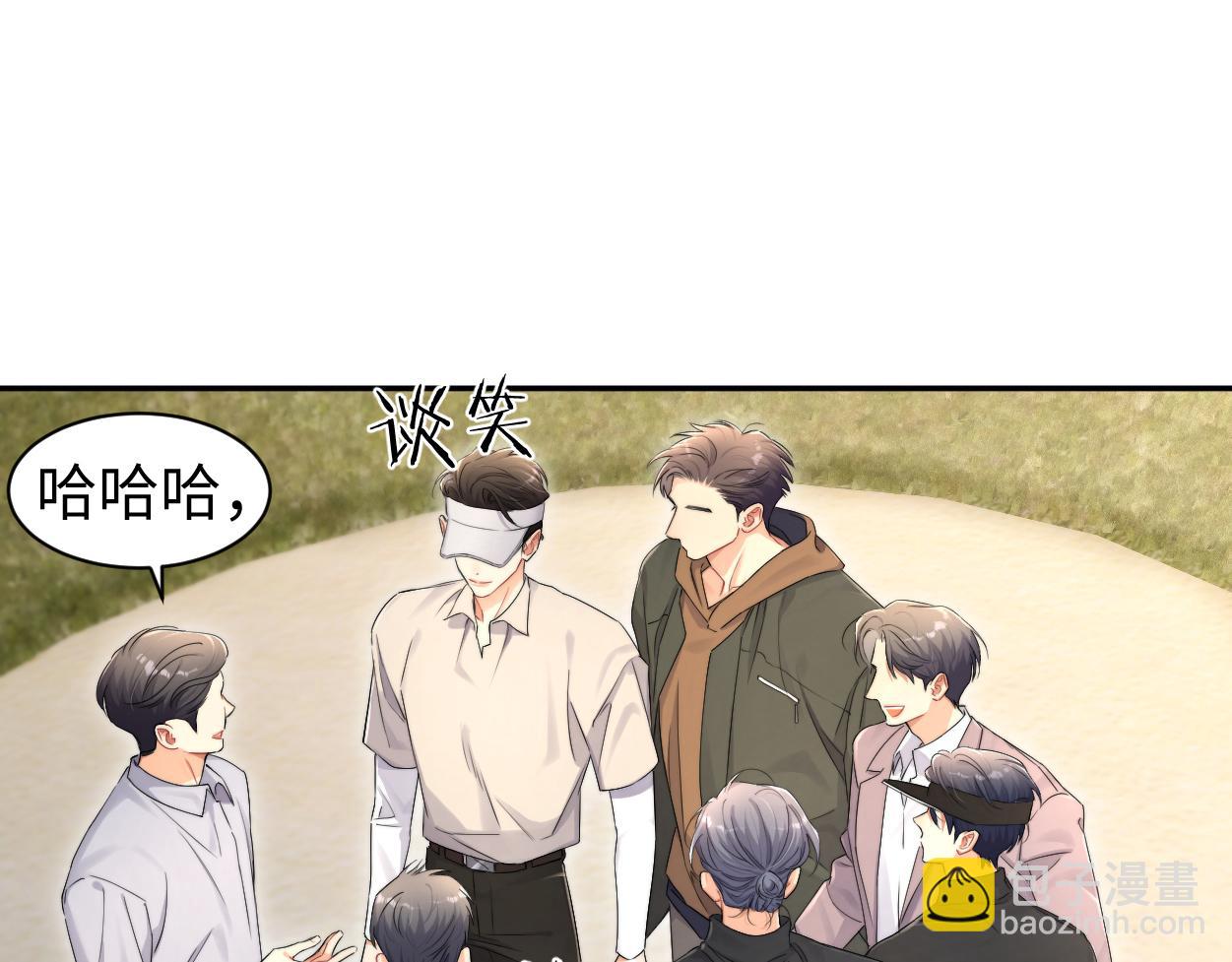 番外篇第5话 寒故&原顾(1/2)-第140话