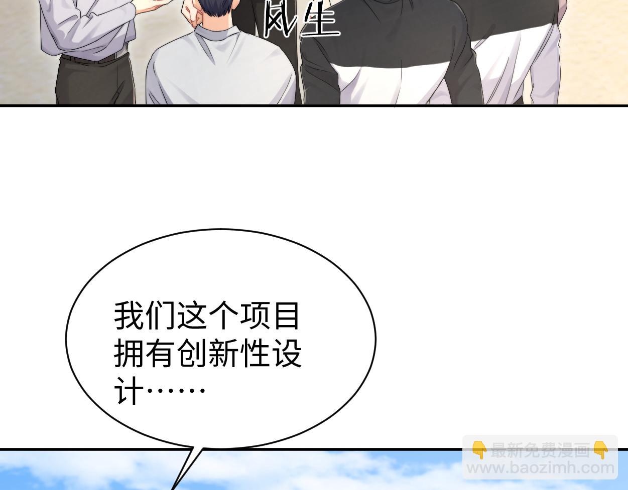 番外篇第5话 寒故&原顾(1/2)-第140话